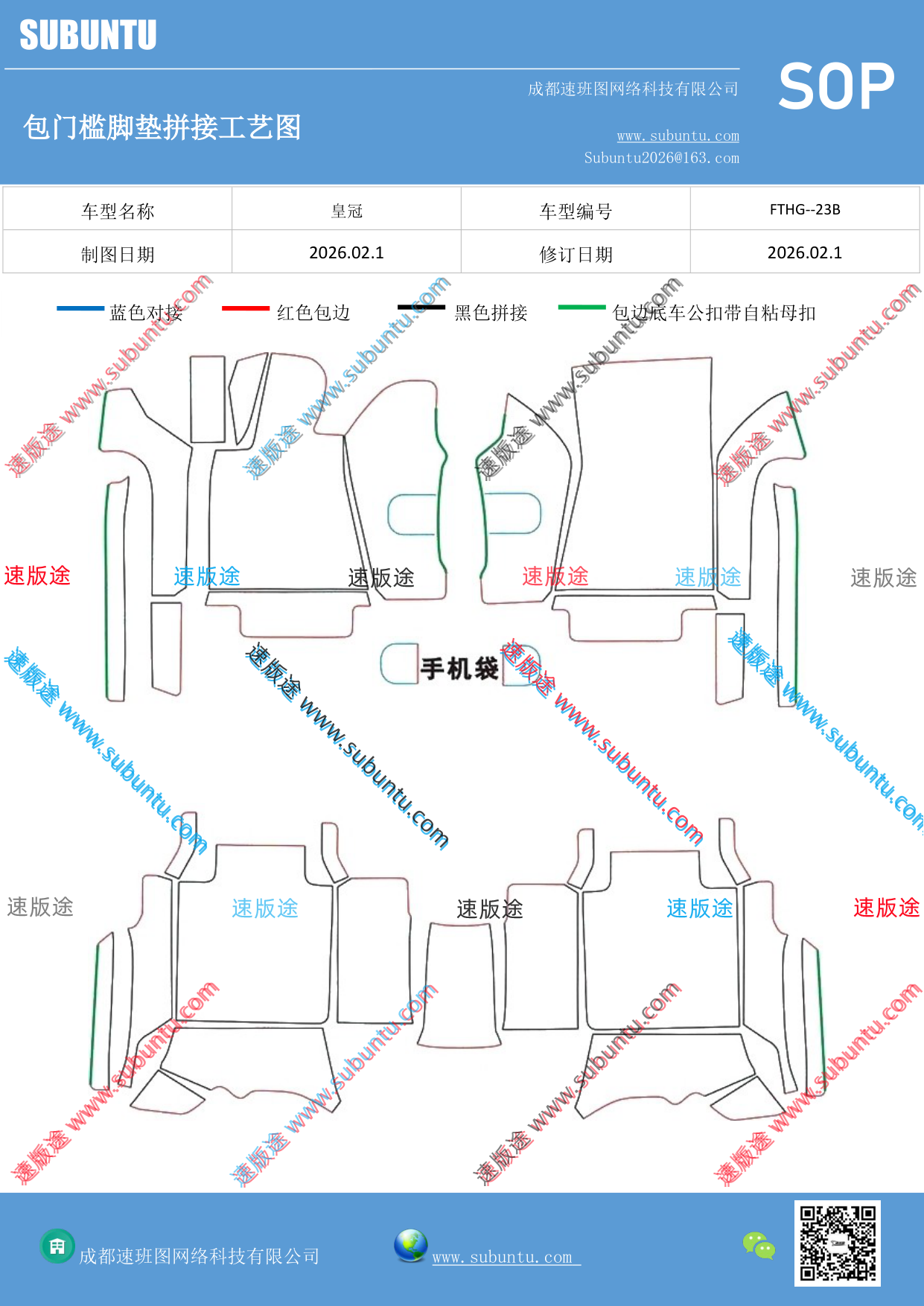 工艺图