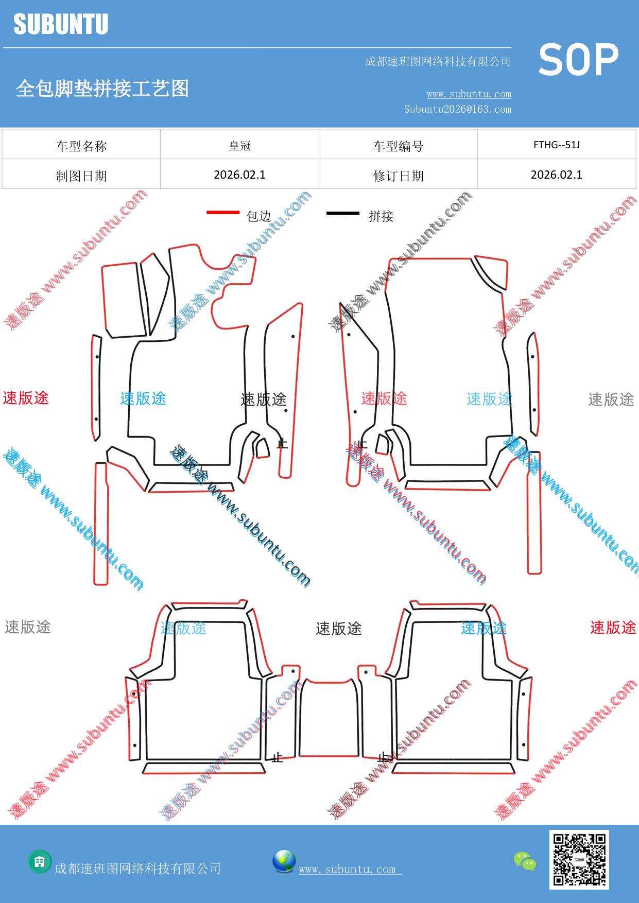 工艺图