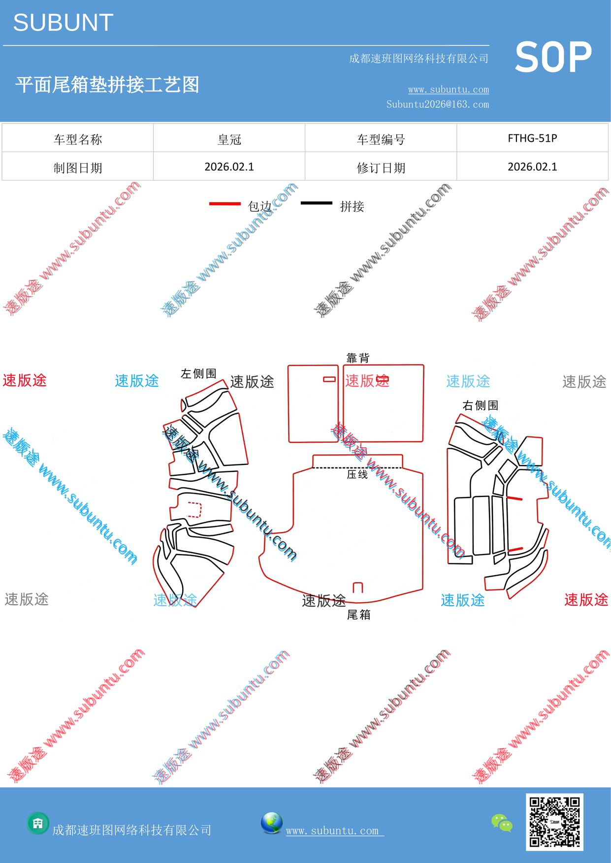 工艺图