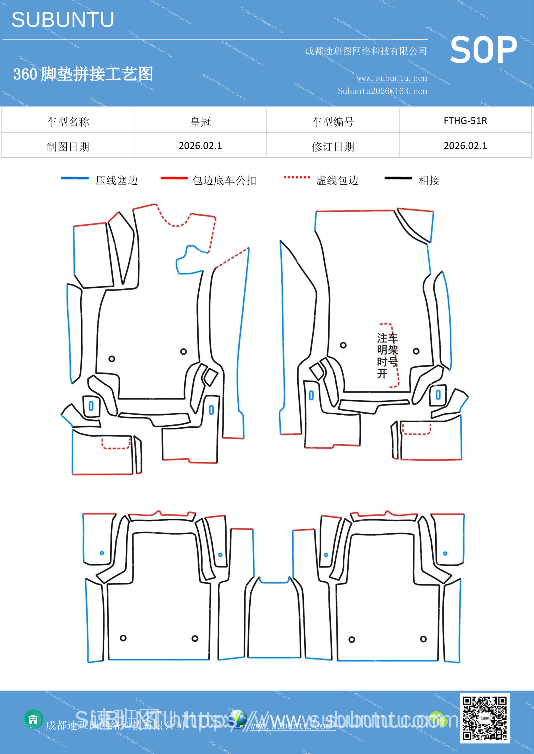 工艺图