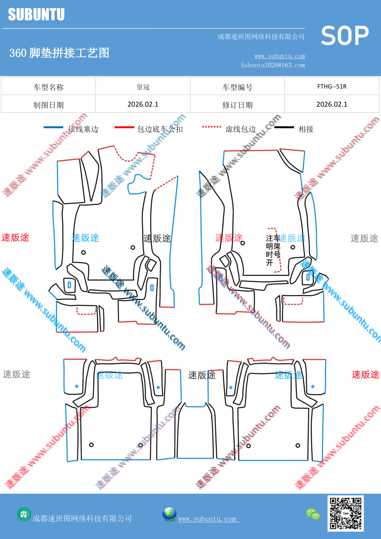 工艺图