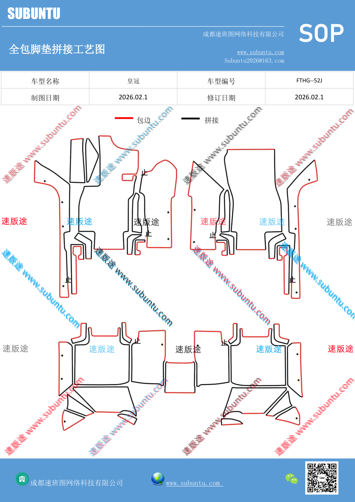 工艺图