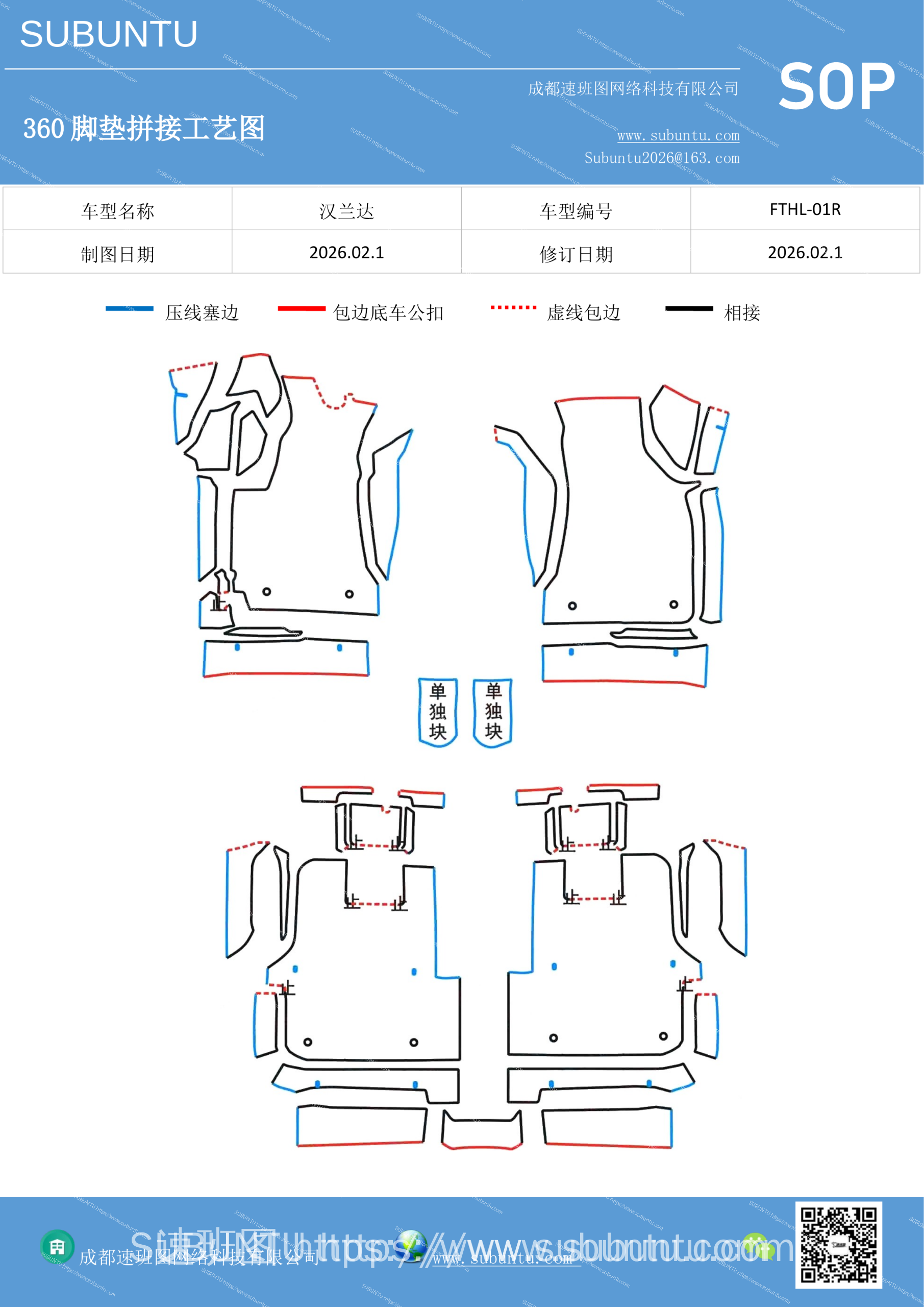 工艺图