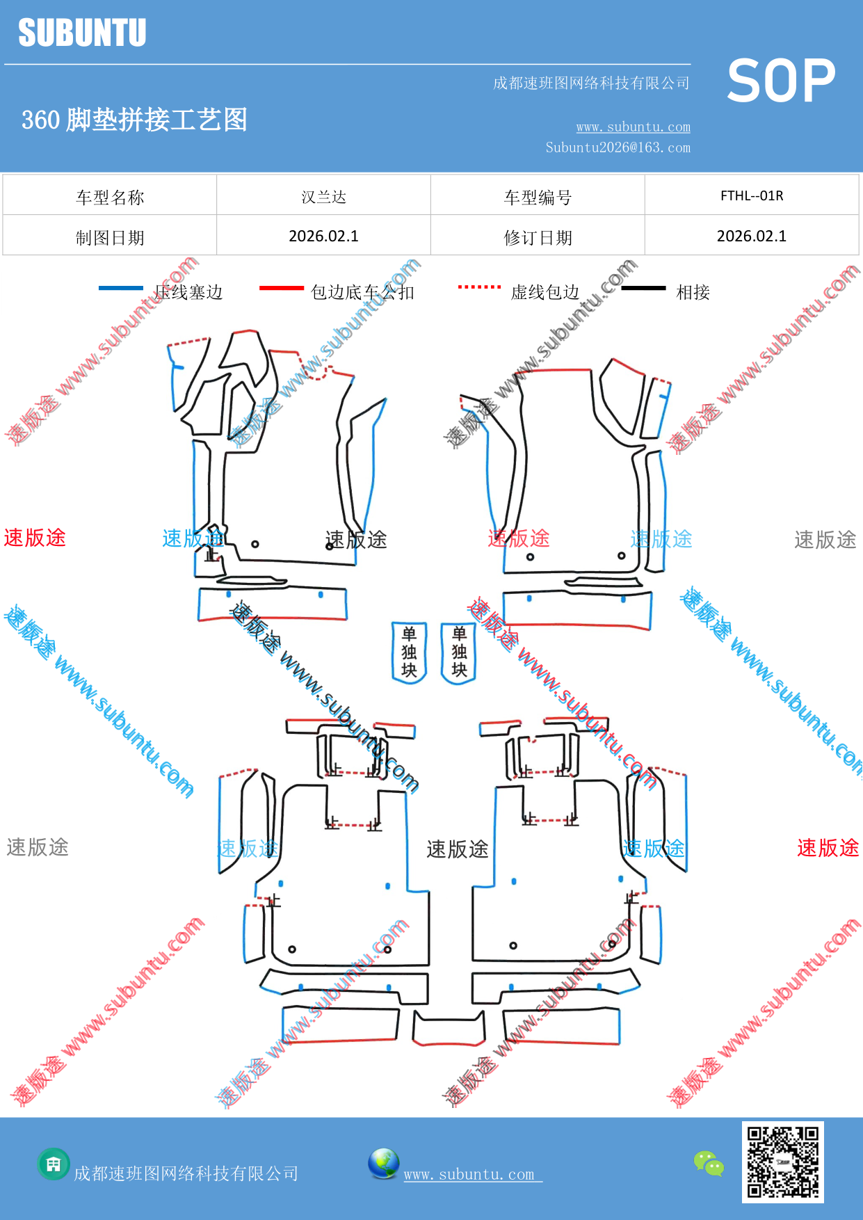 工艺图