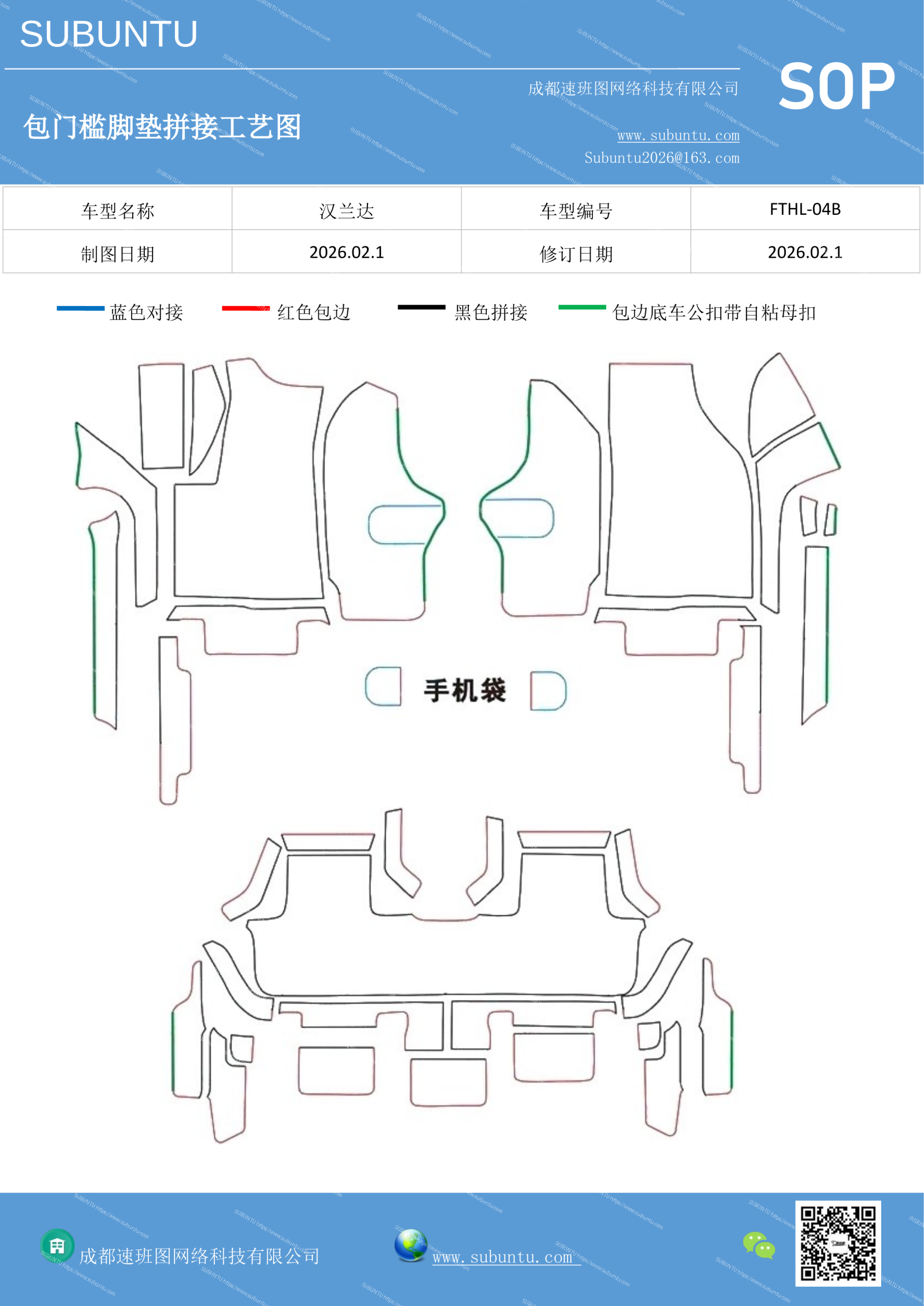 工艺图