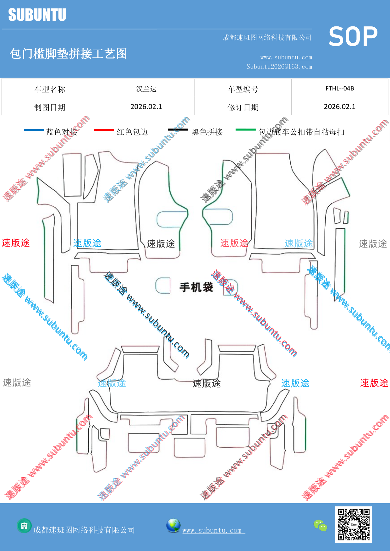 工艺图