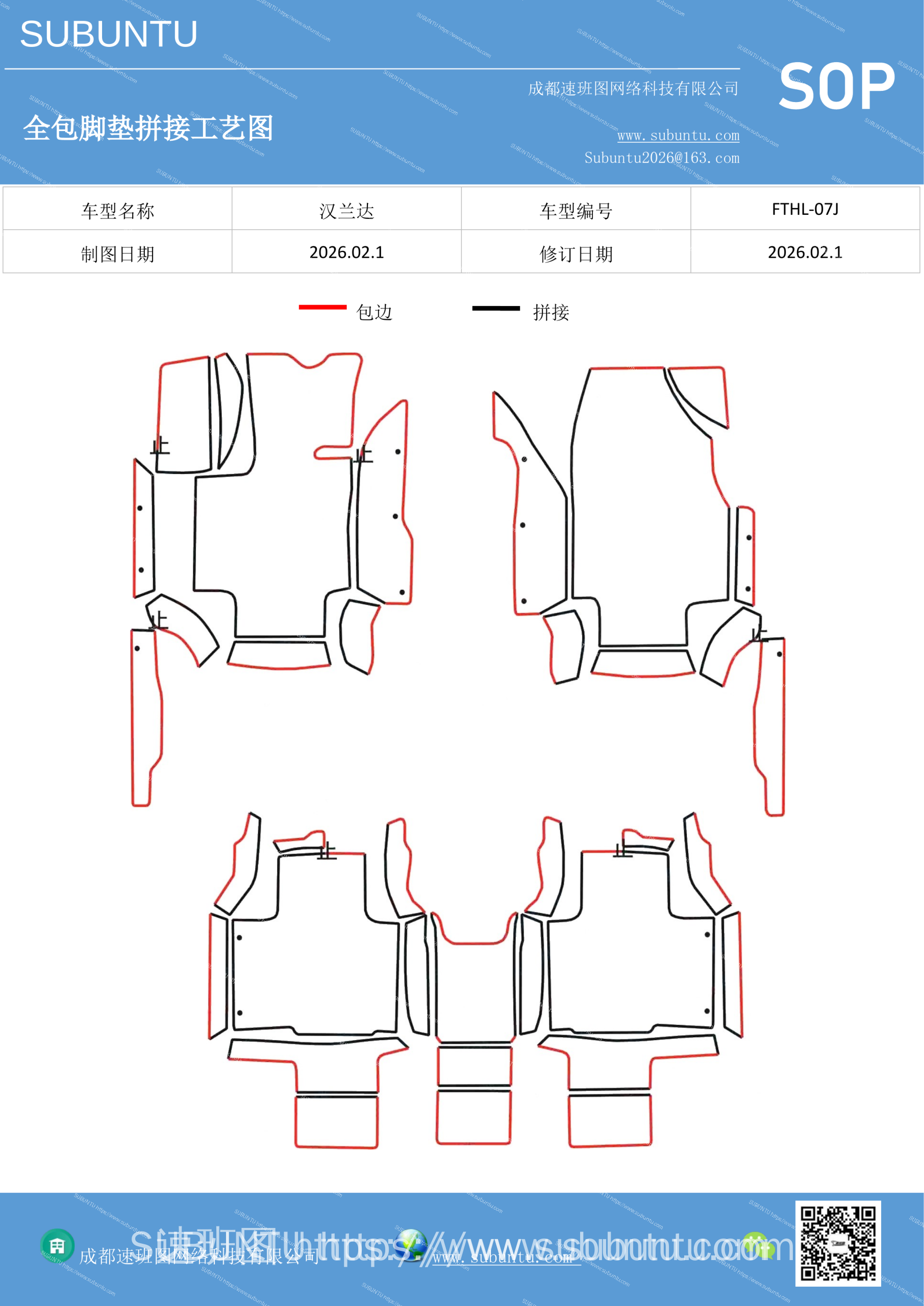 工艺图