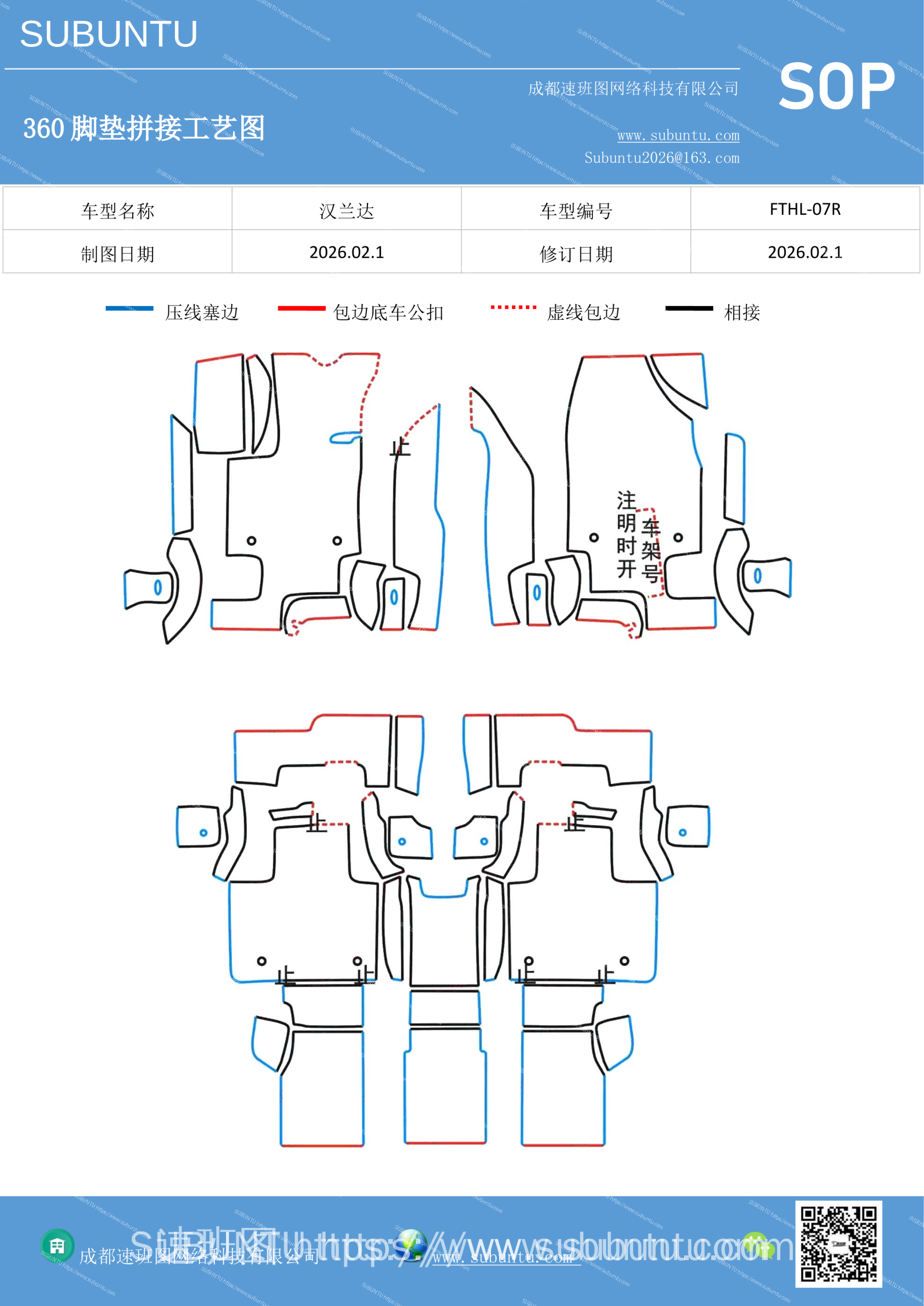 工艺图