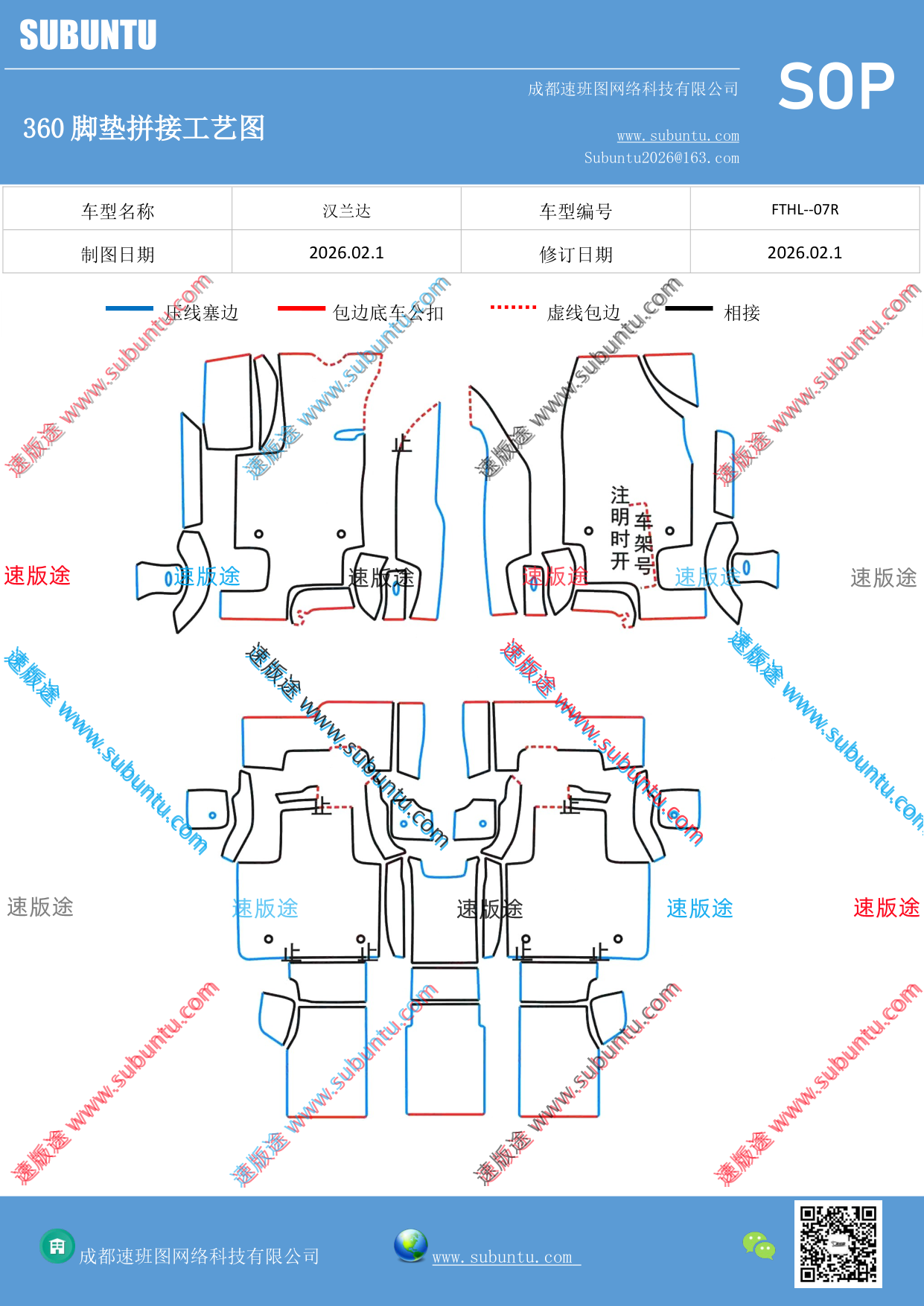工艺图
