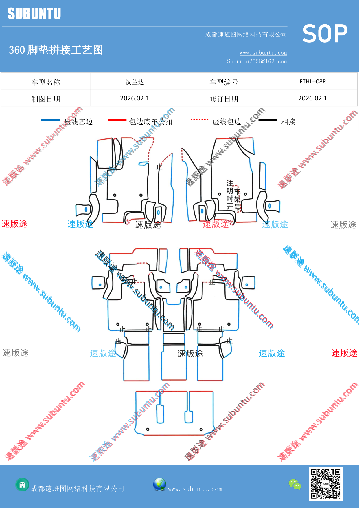 工艺图