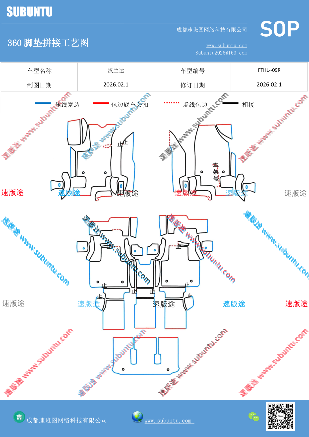 工艺图