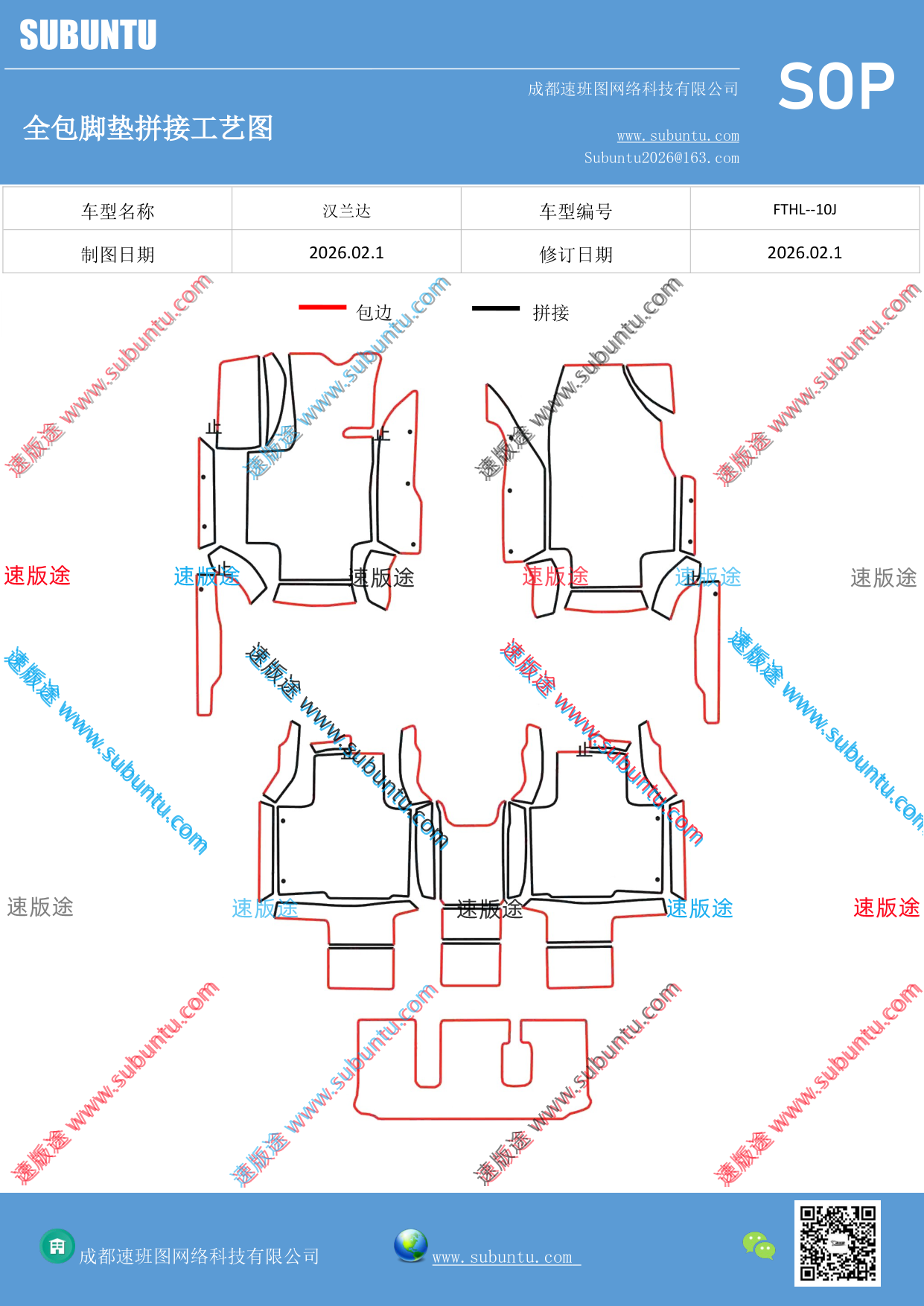工艺图