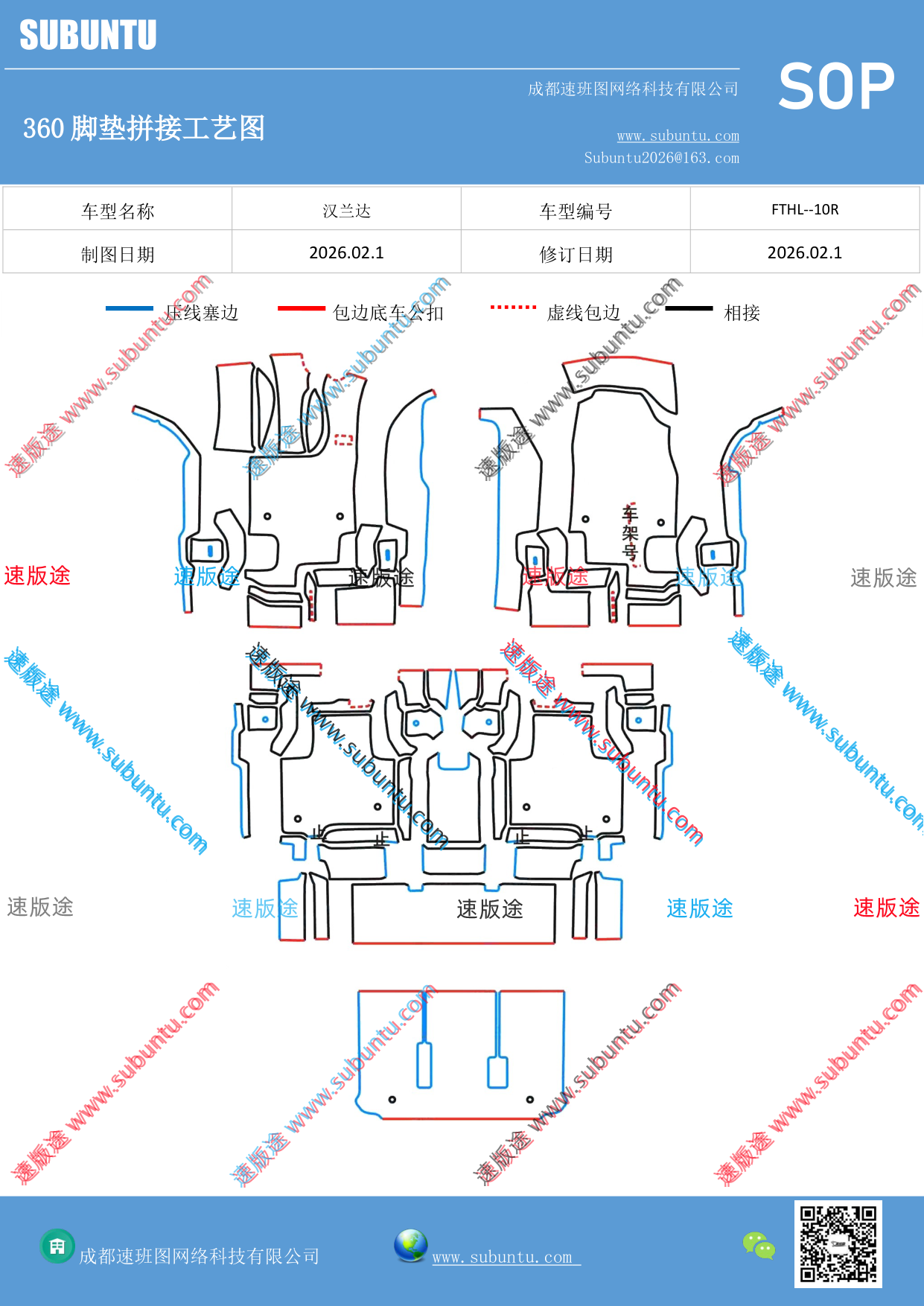 工艺图