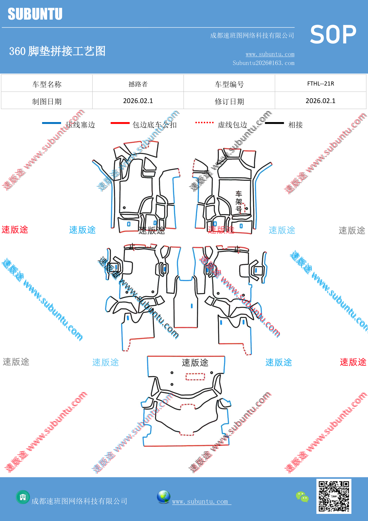 工艺图