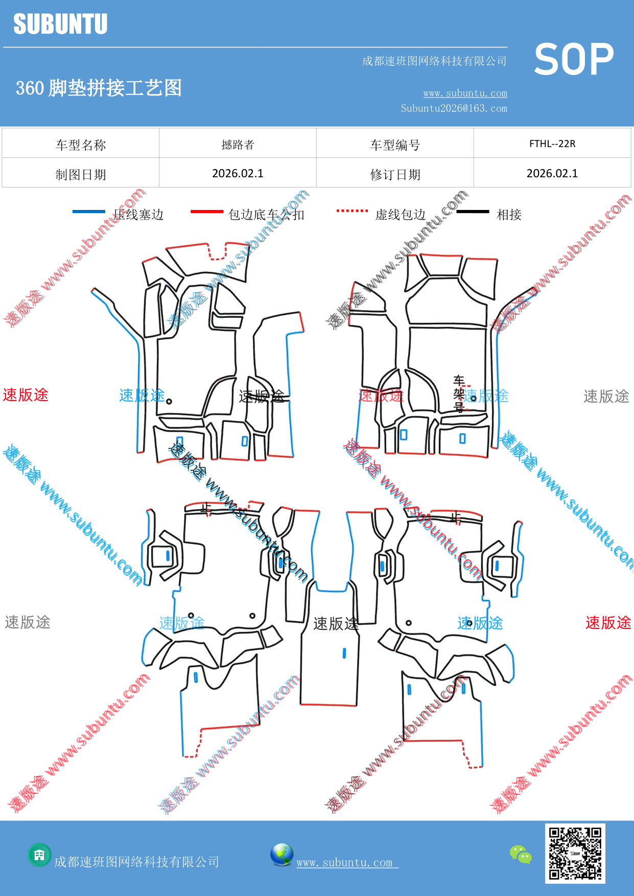 工艺图