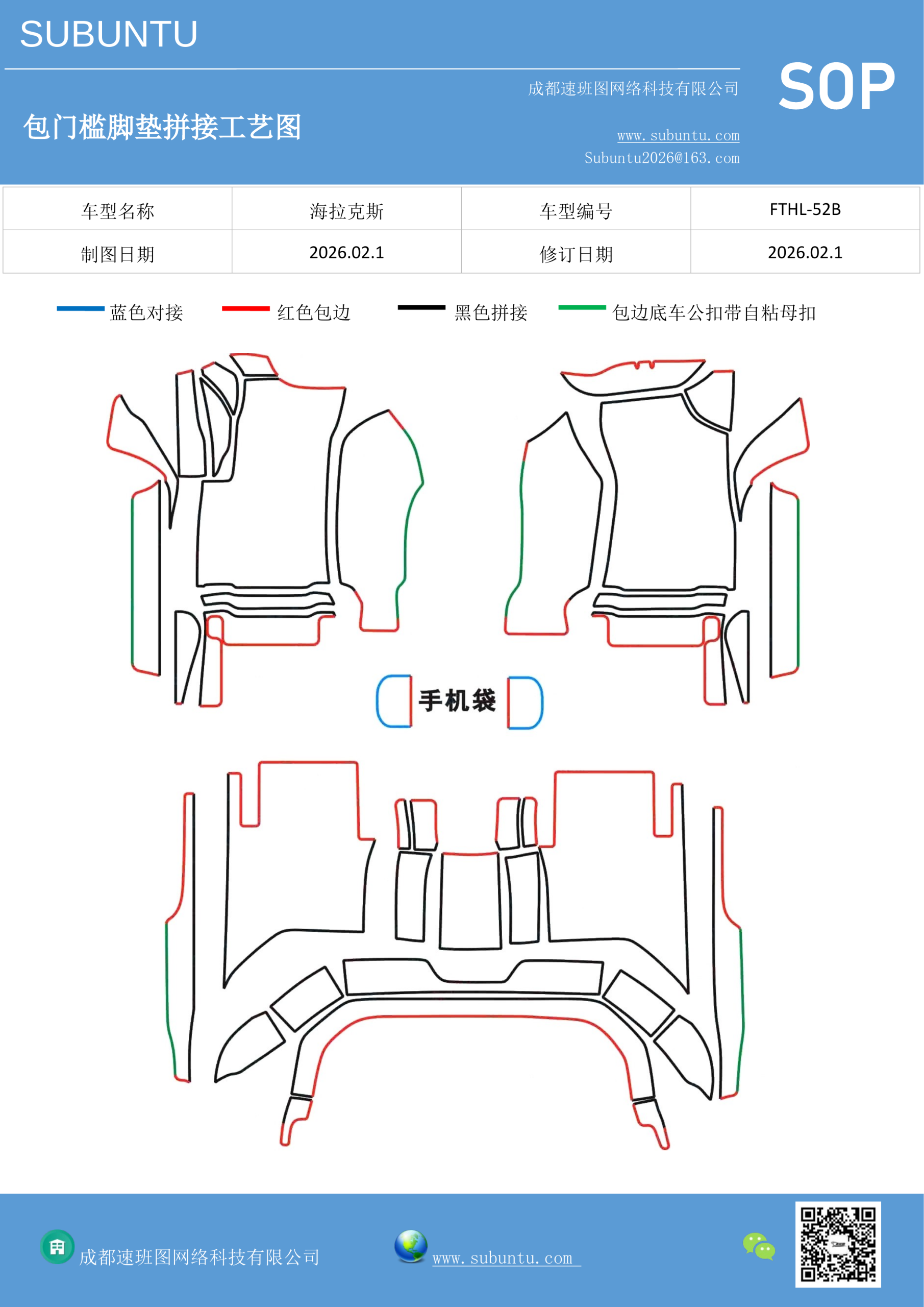 工艺图