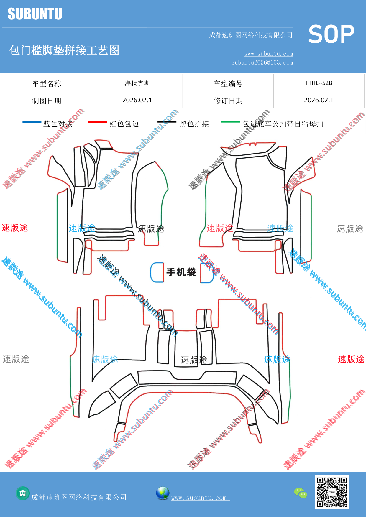 工艺图