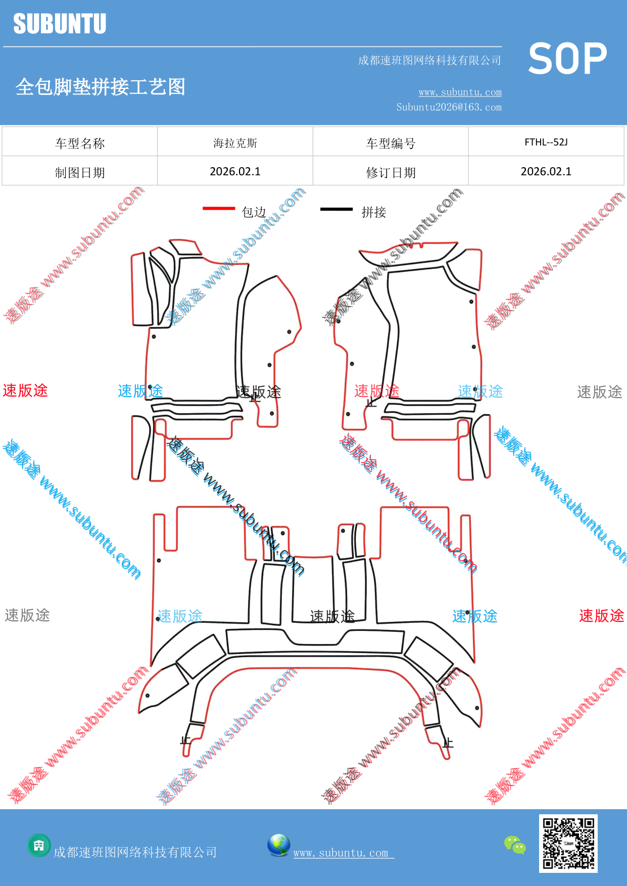 工艺图