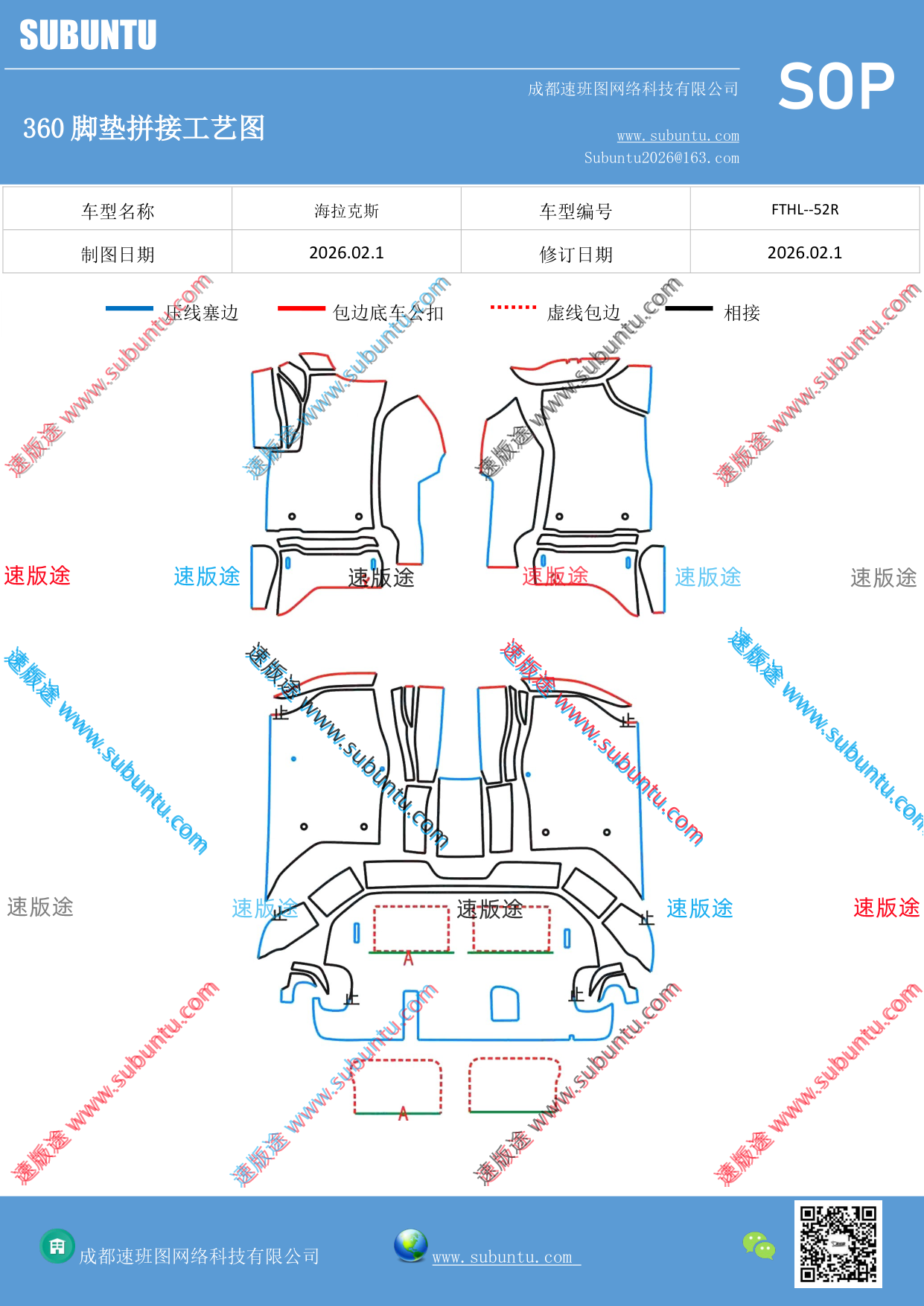 工艺图