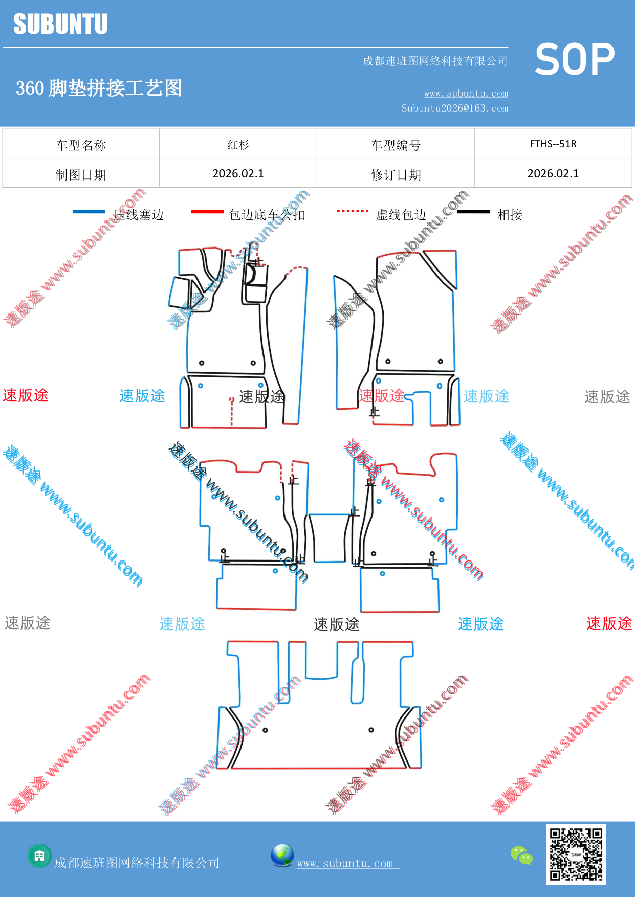工艺图