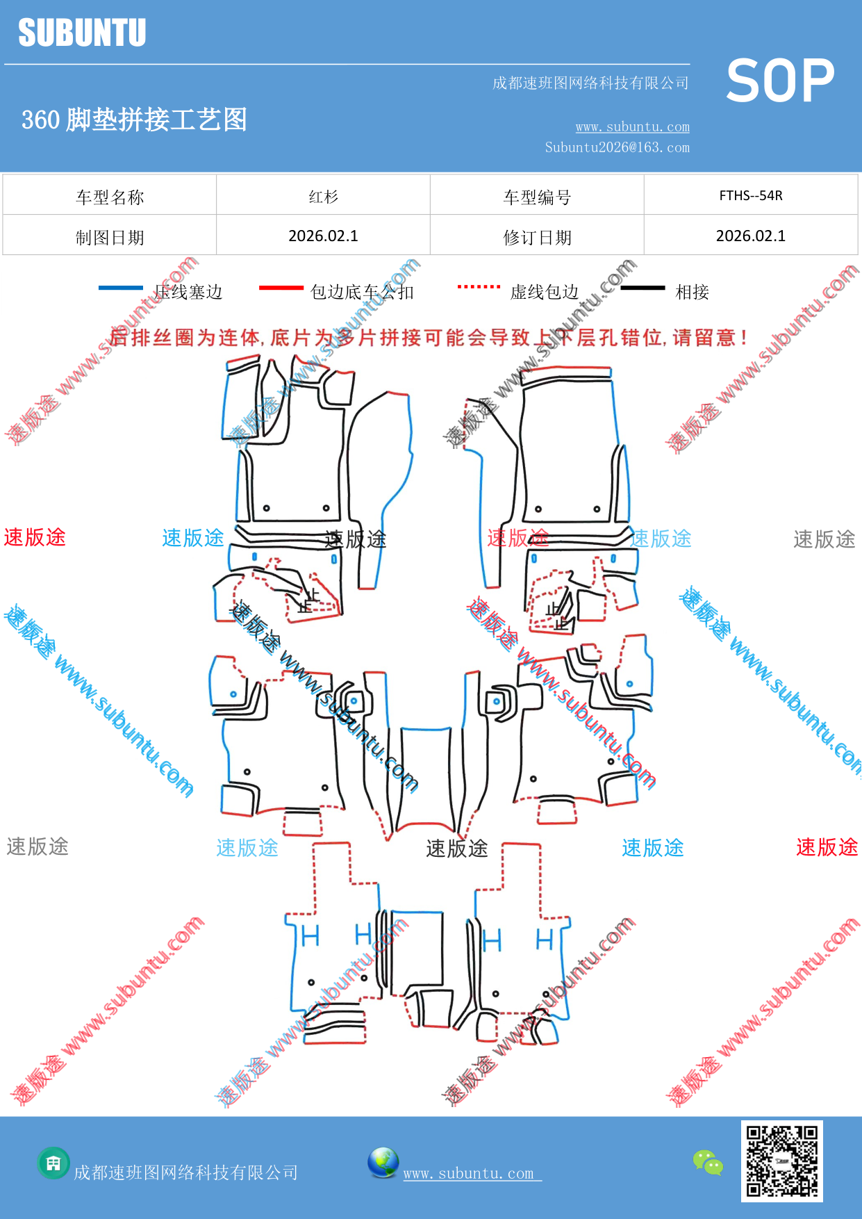 工艺图