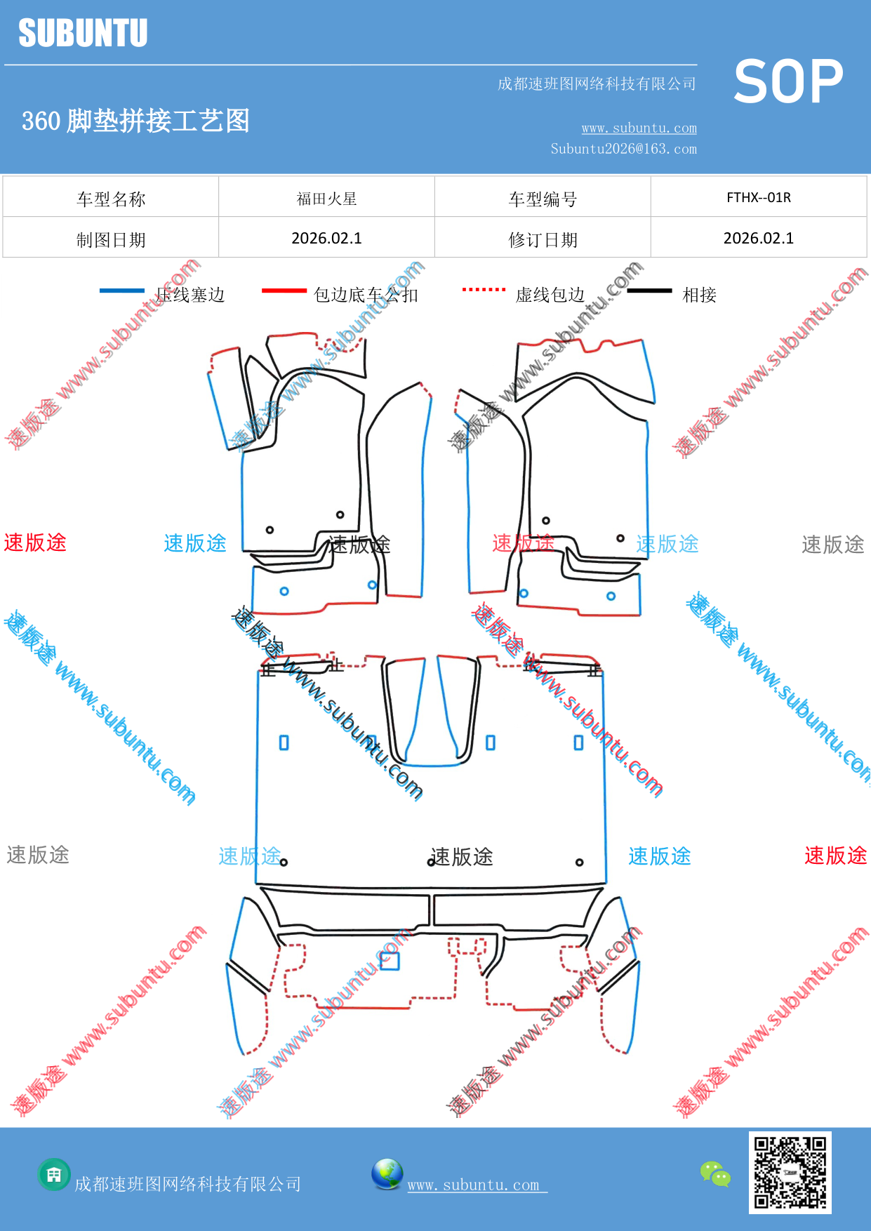 工艺图