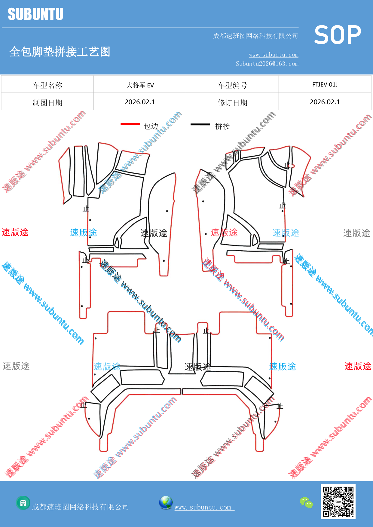 工艺图