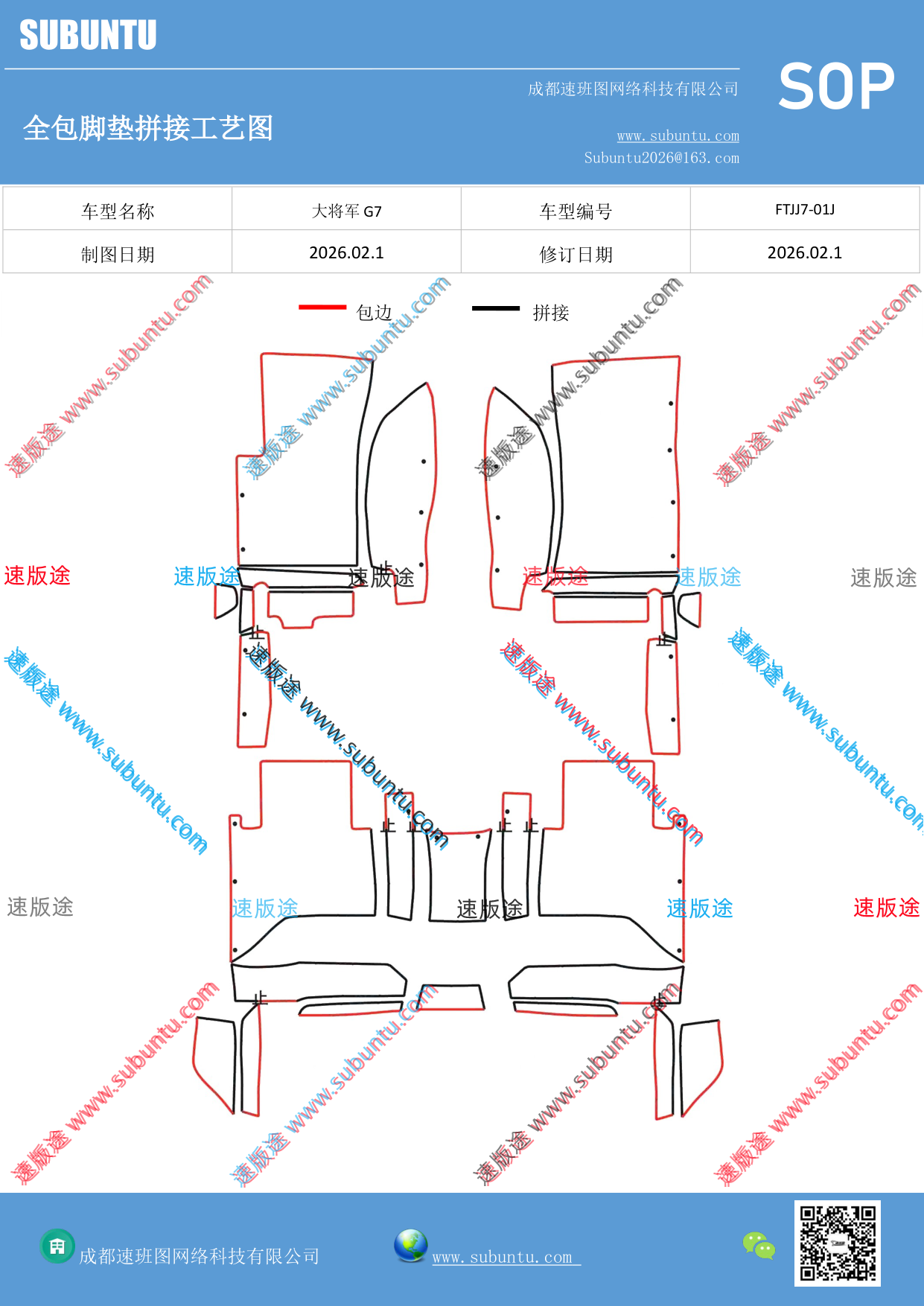 工艺图