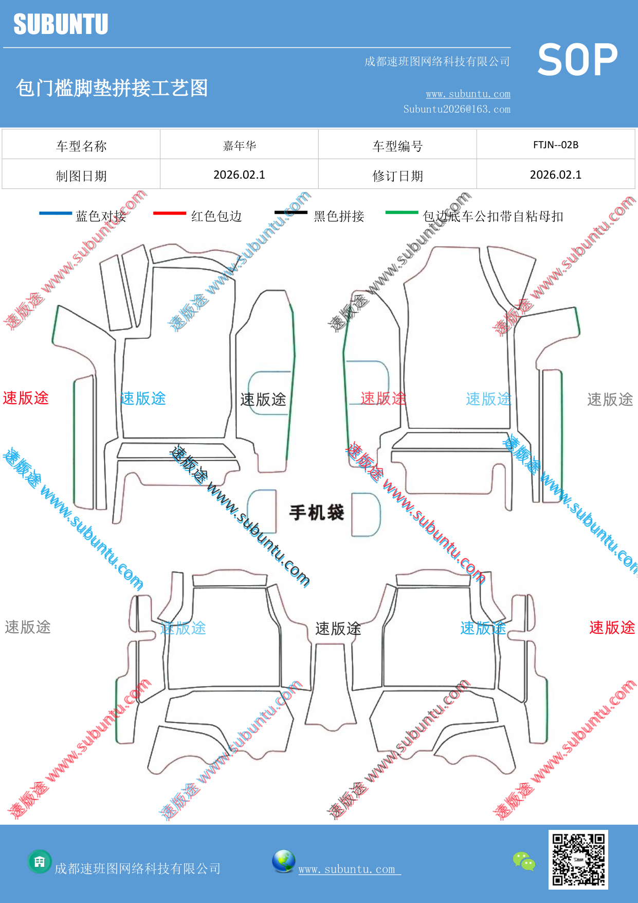 工艺图