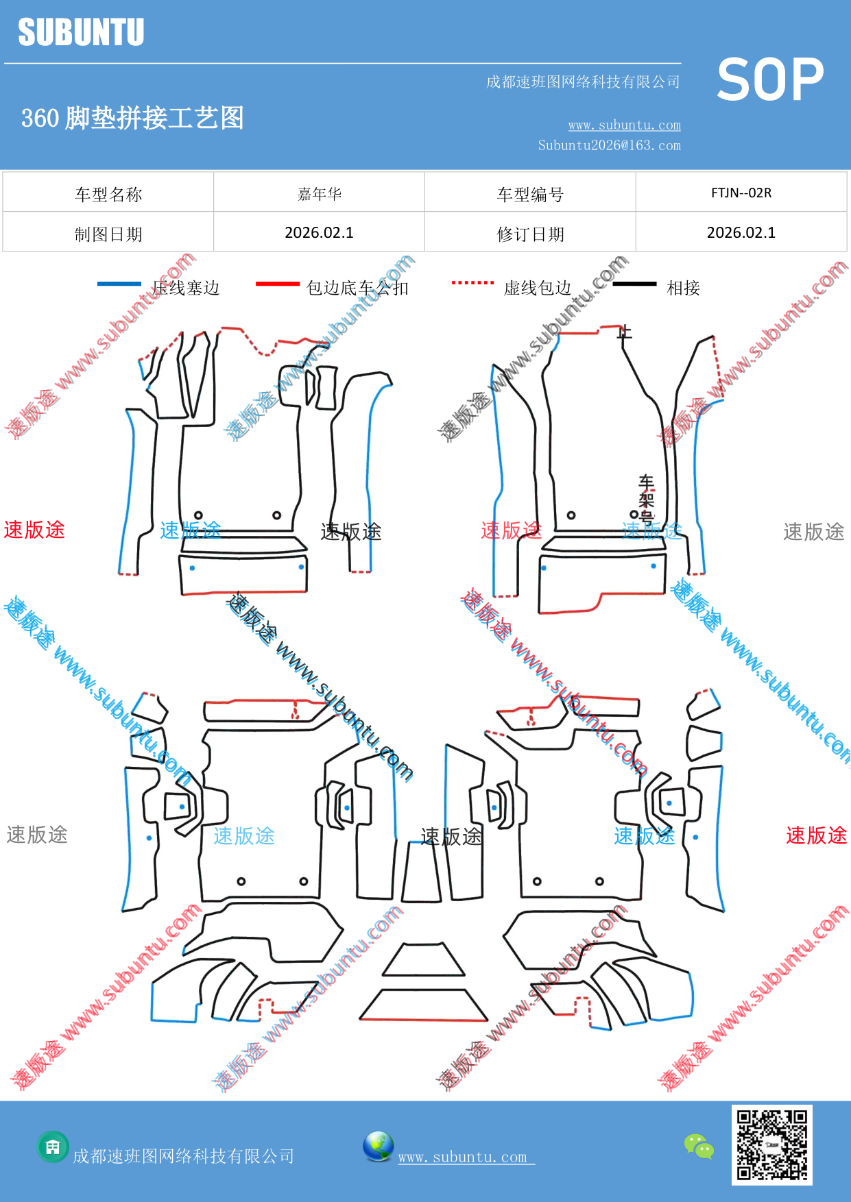 工艺图