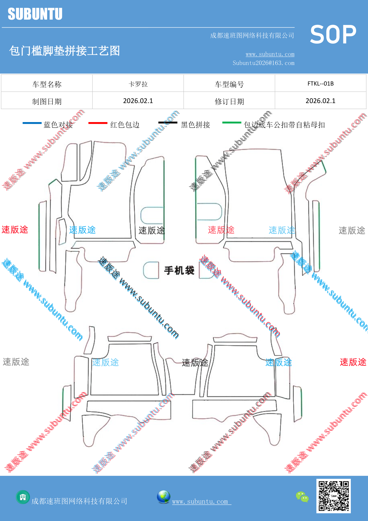 工艺图