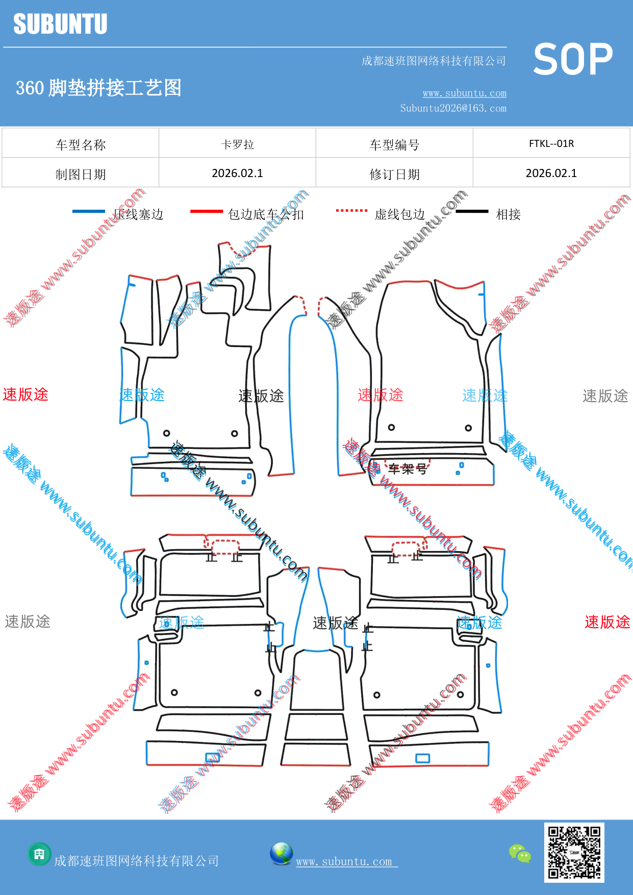 工艺图