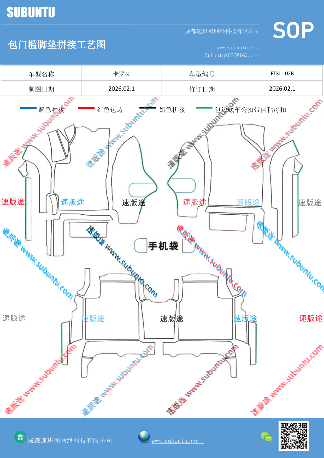 工艺图