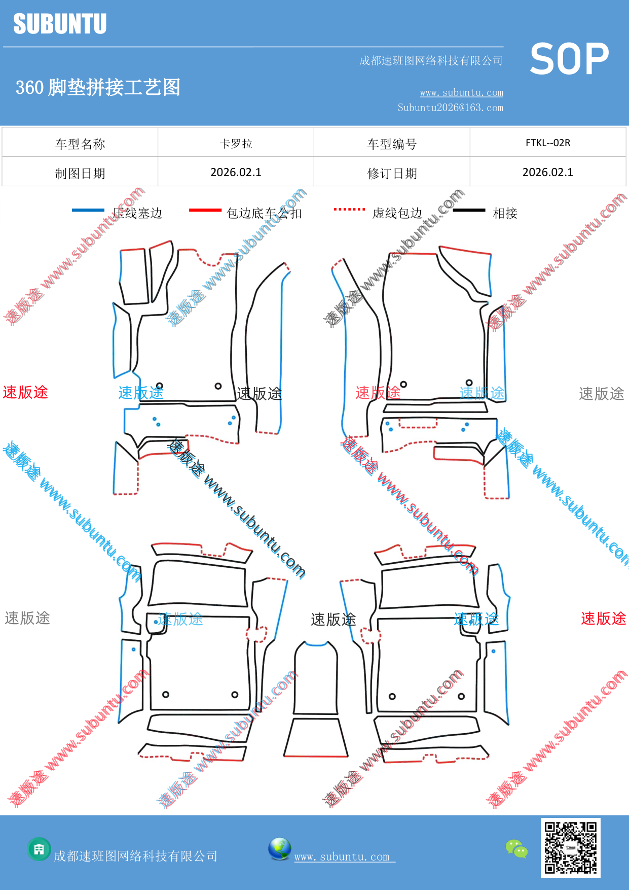 工艺图