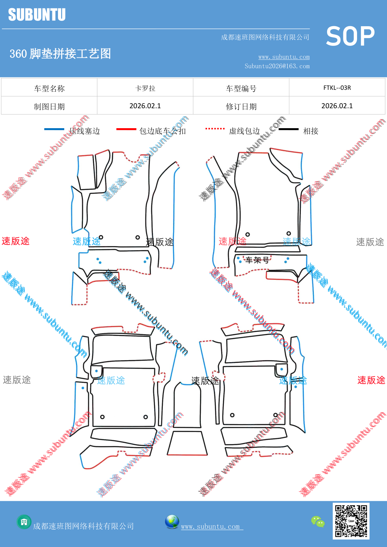 工艺图