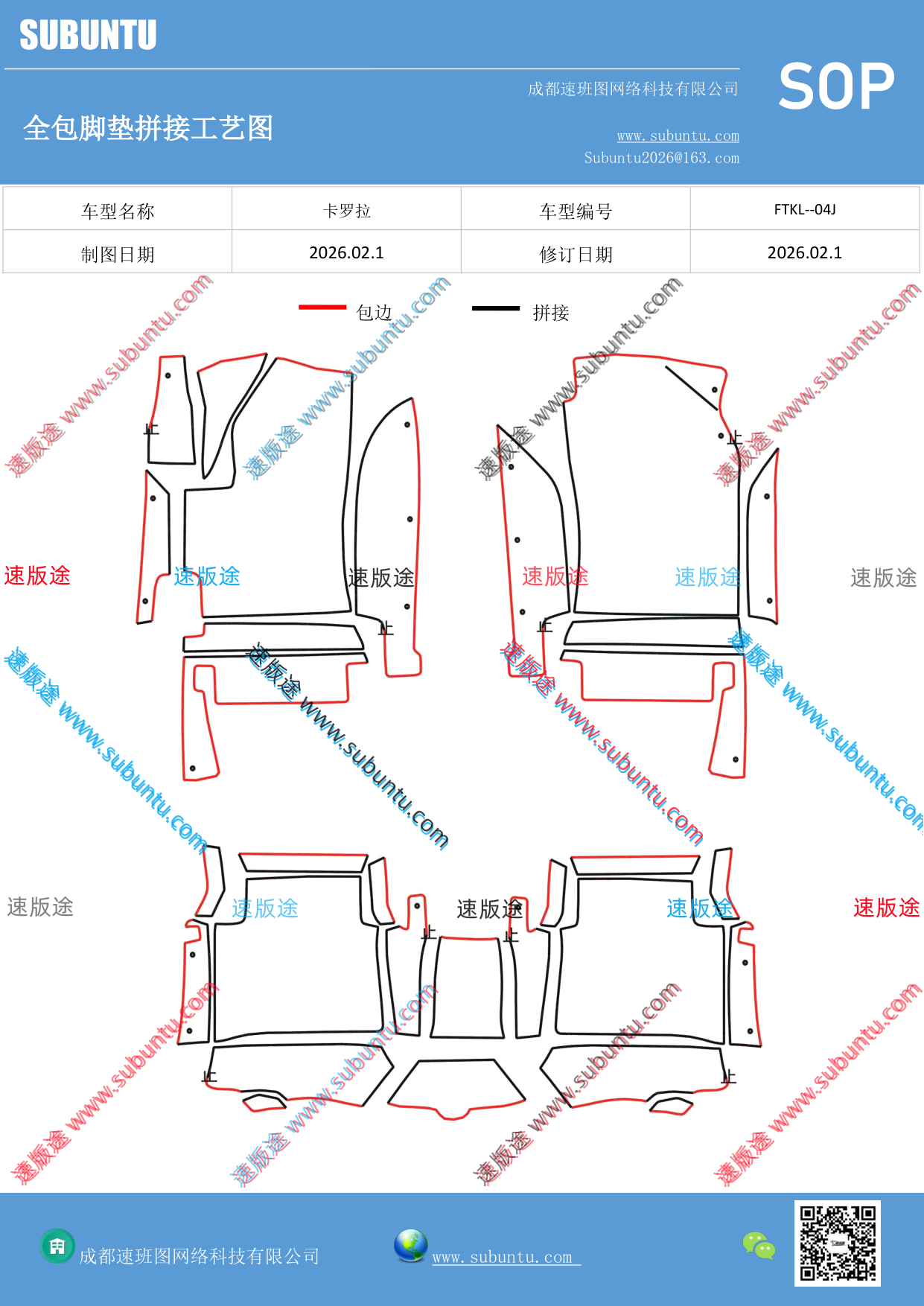 工艺图