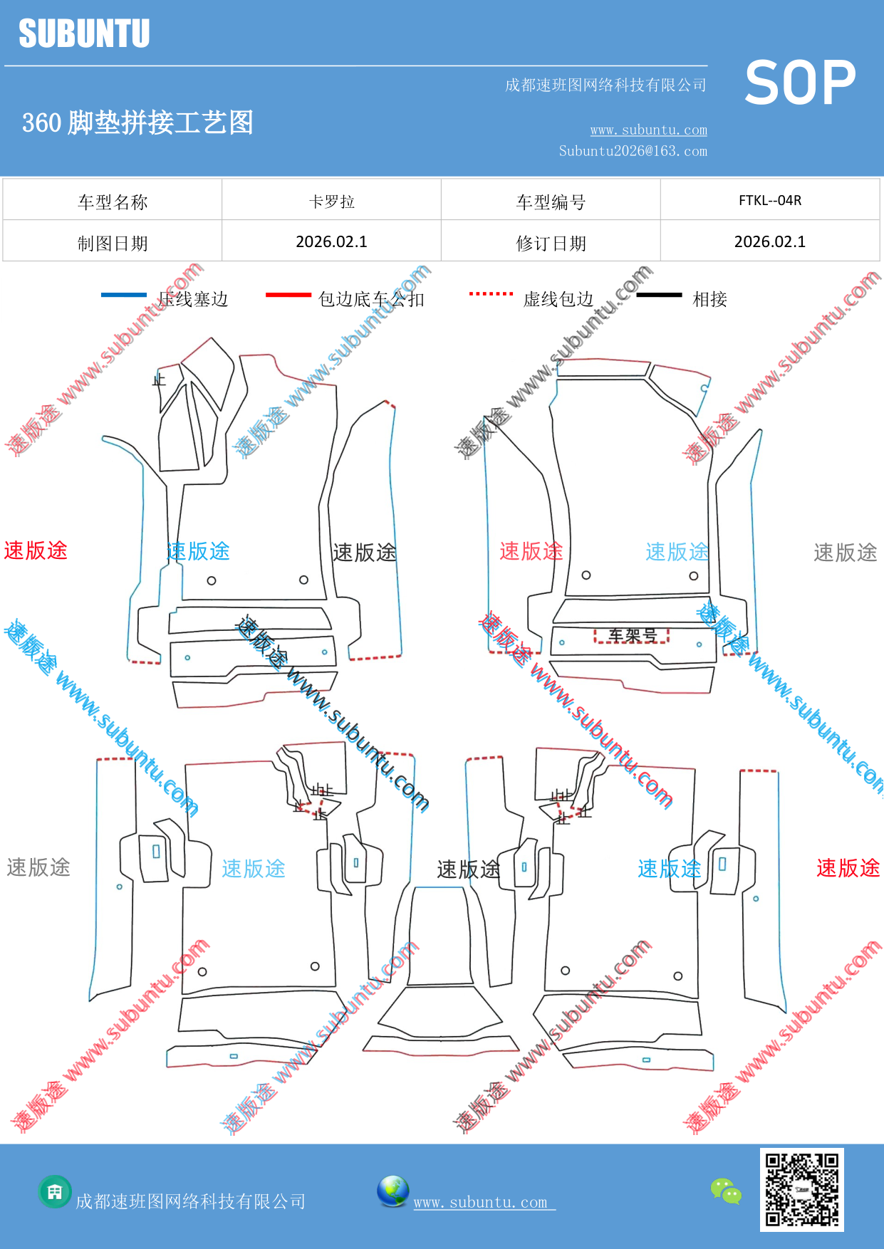 工艺图