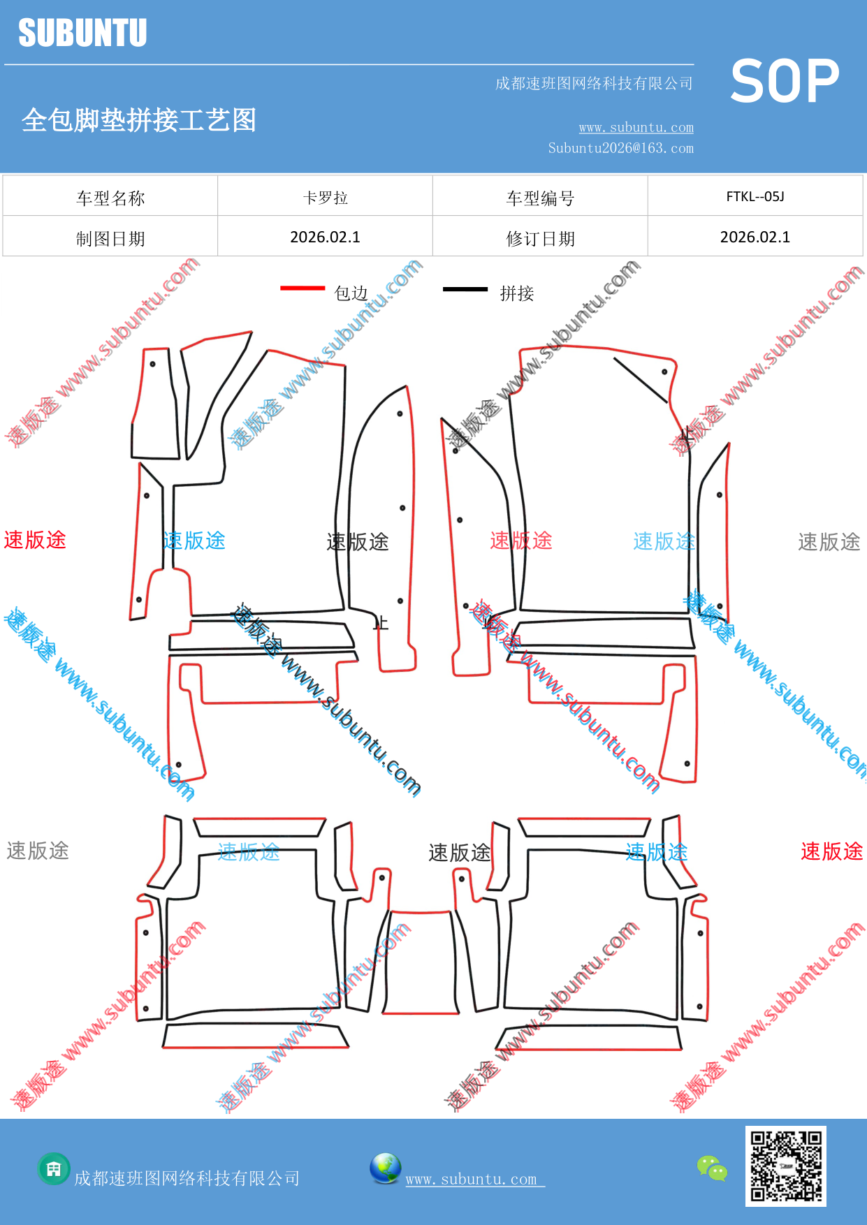 工艺图