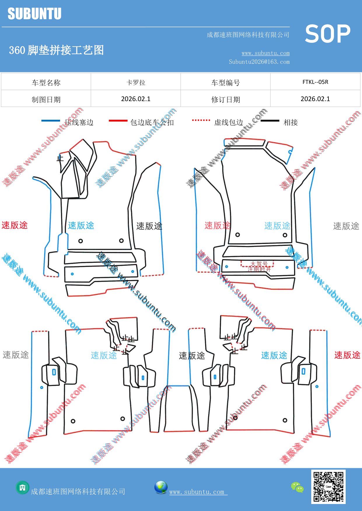 工艺图