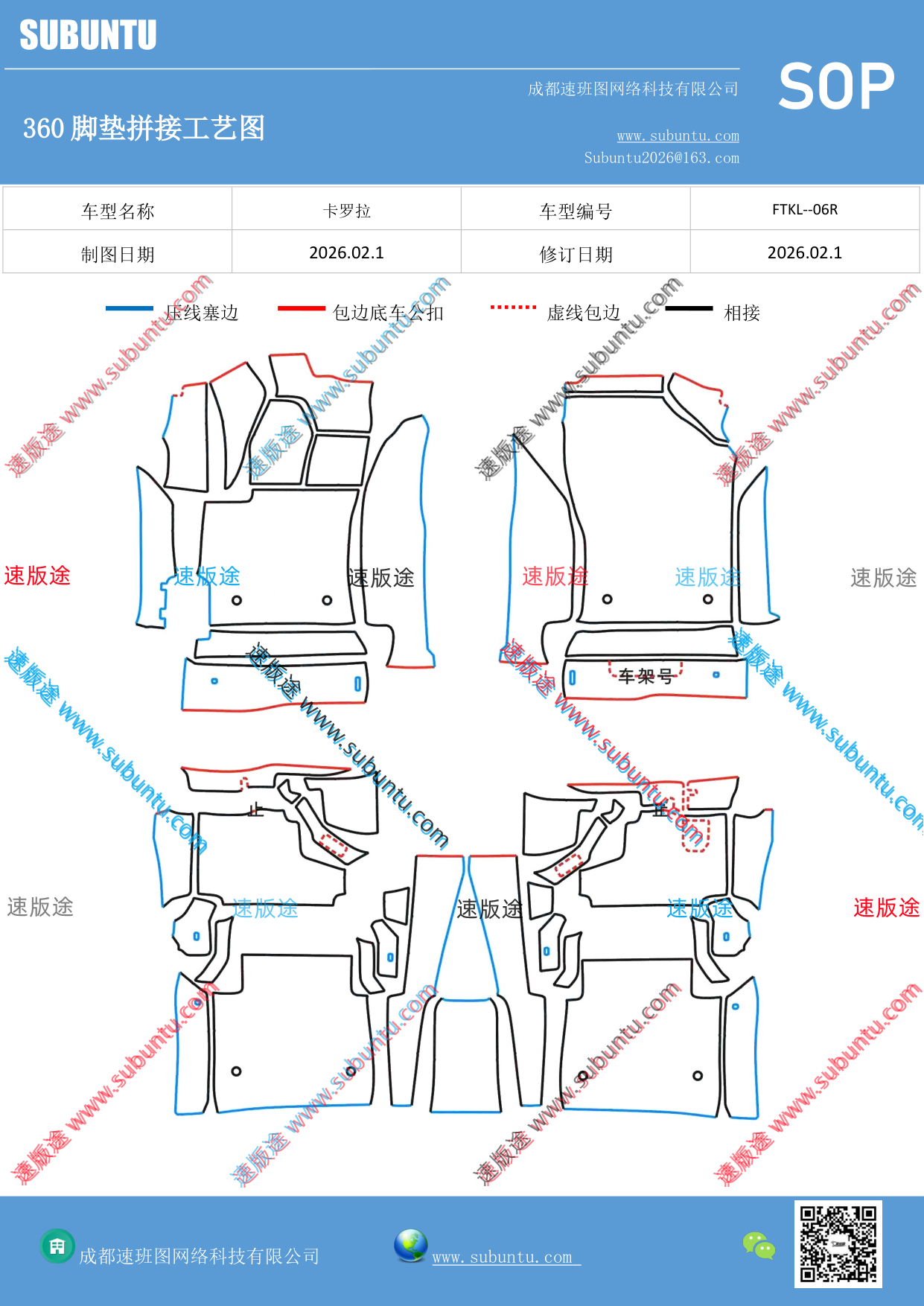 工艺图
