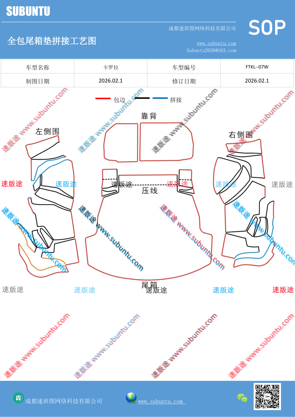 工艺图