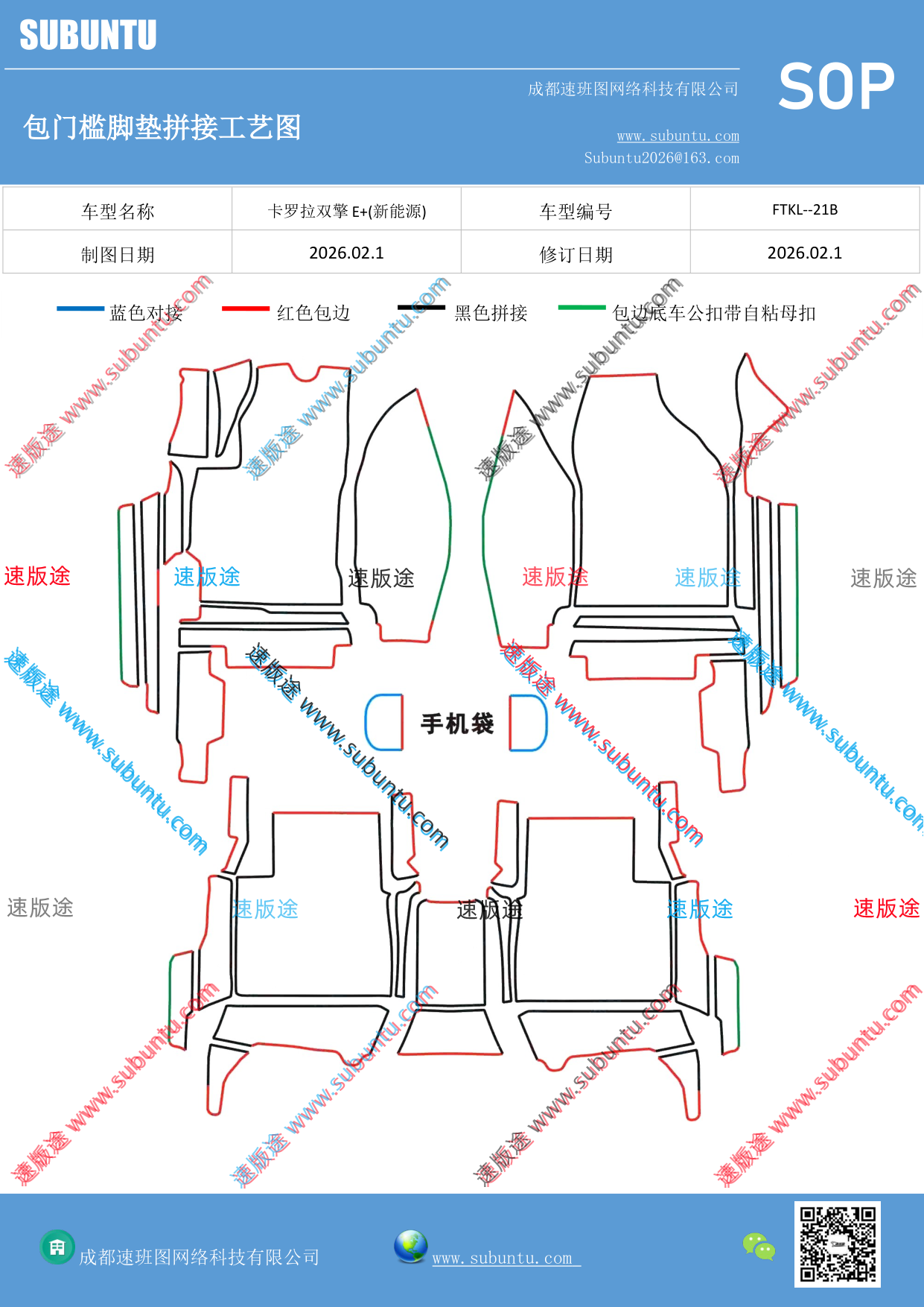 工艺图