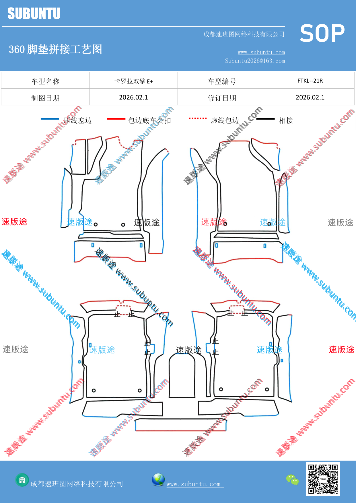 工艺图