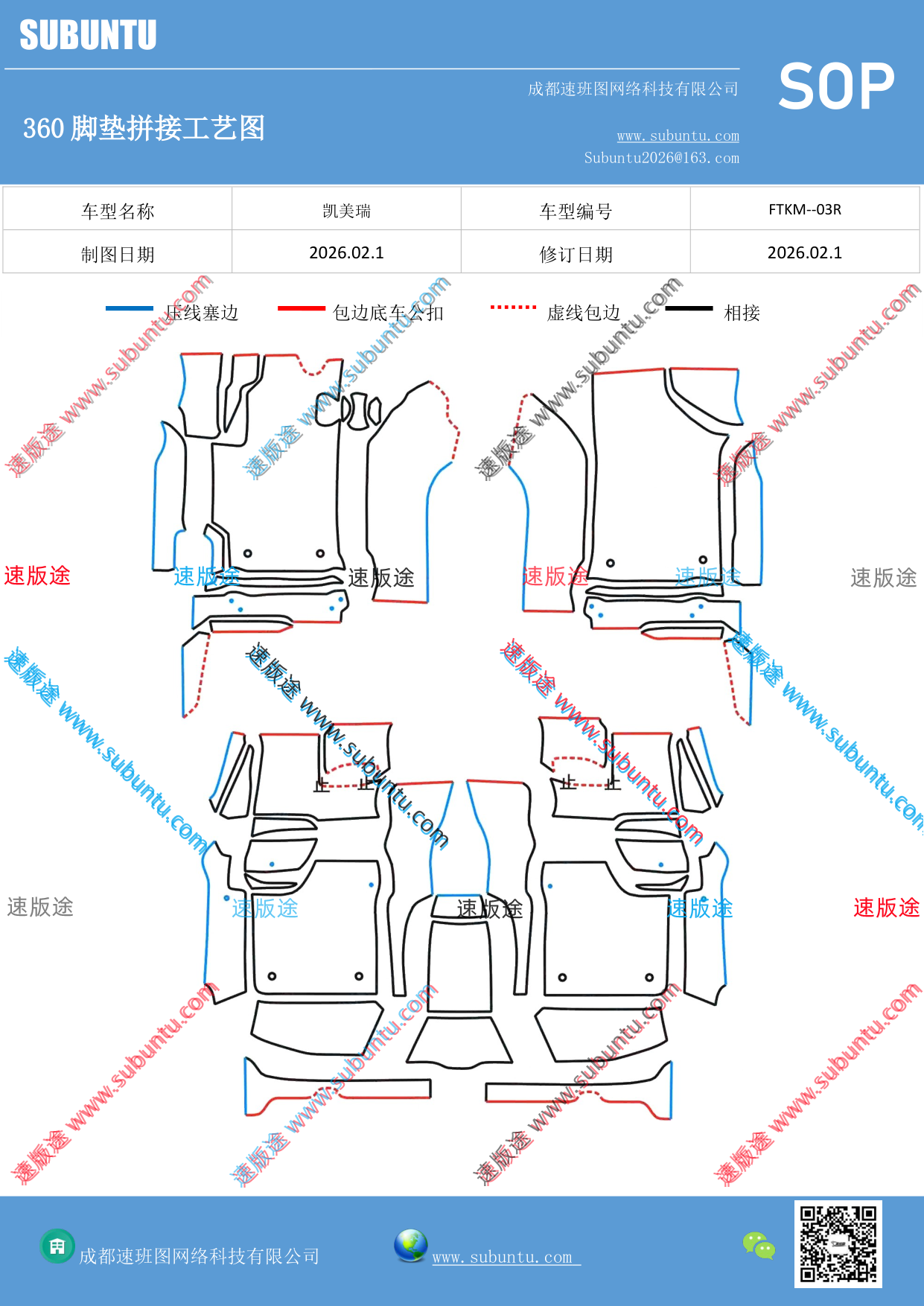 工艺图