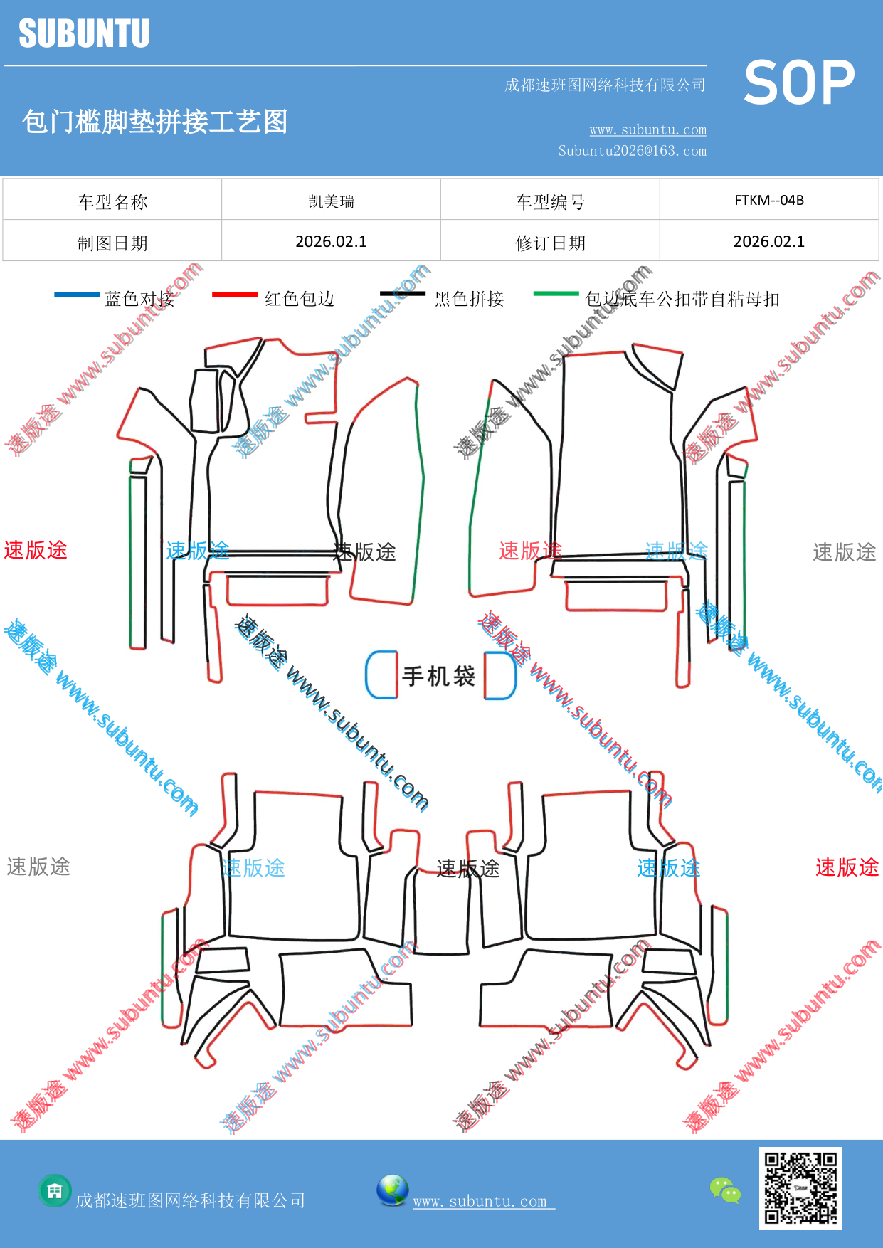 工艺图