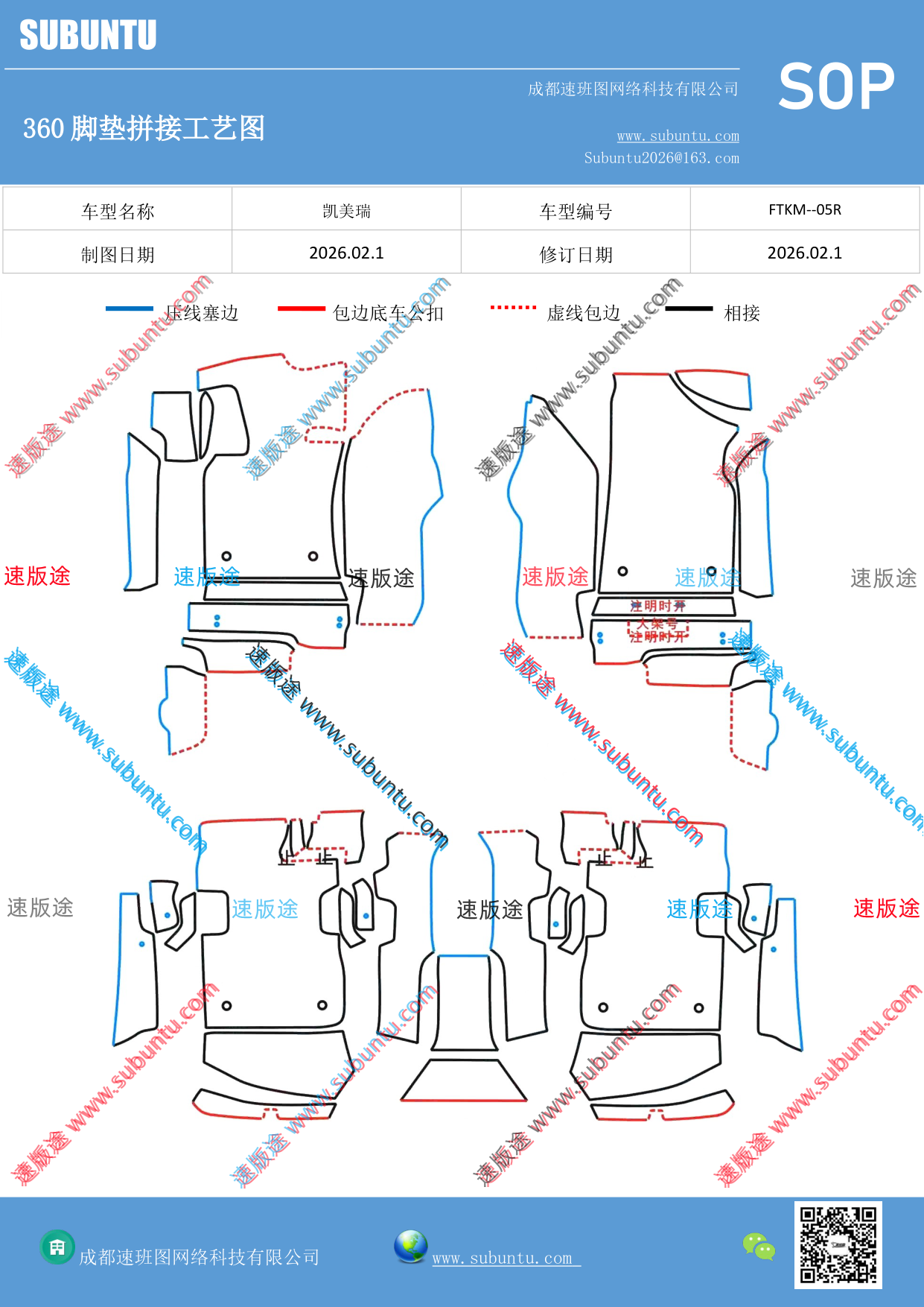 工艺图