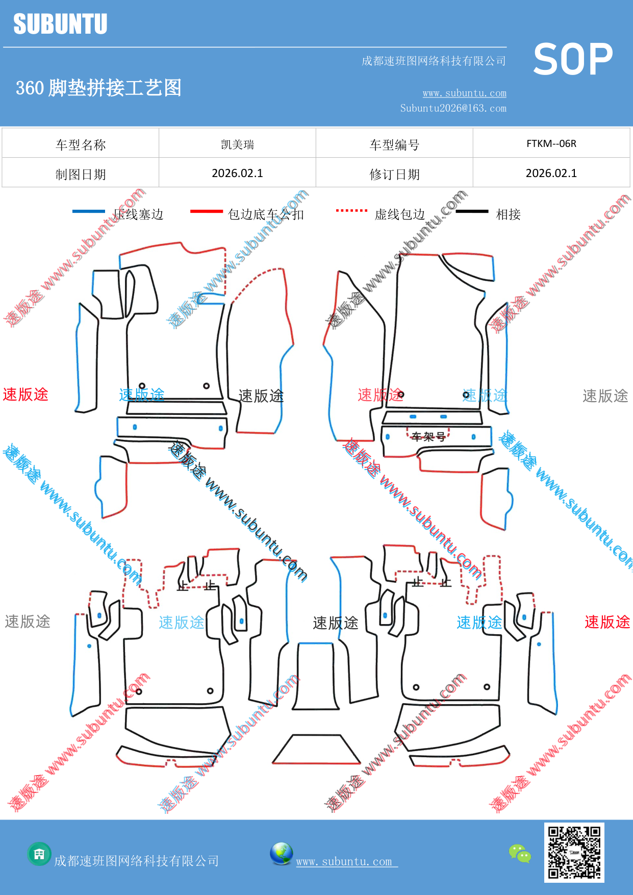 工艺图