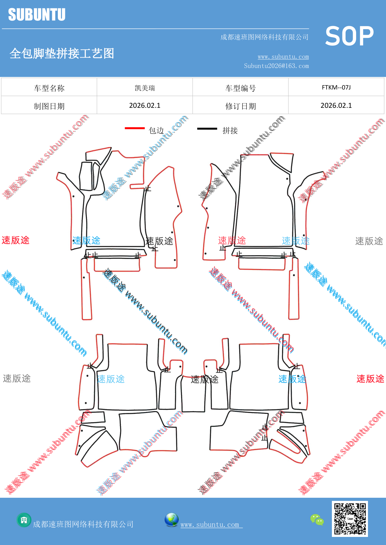 工艺图