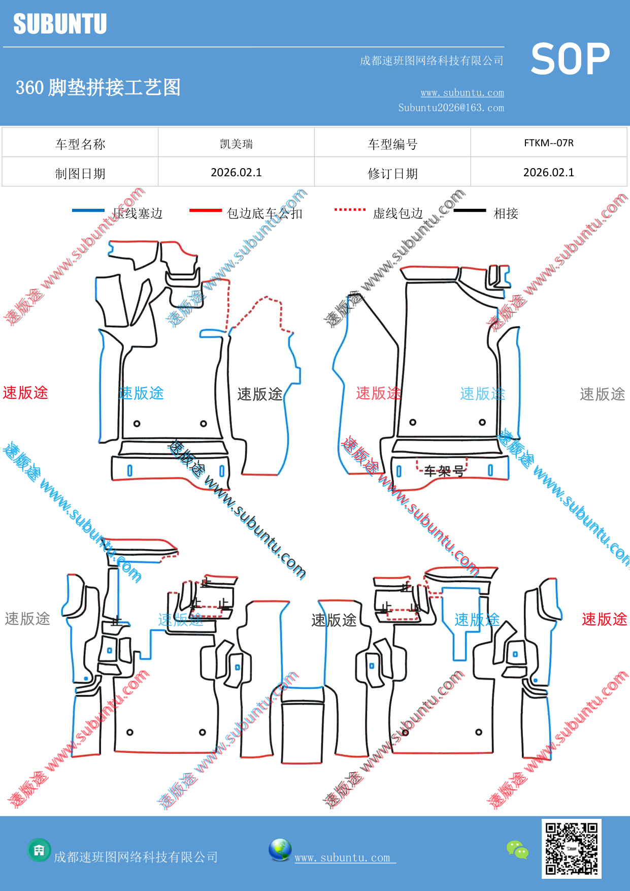工艺图