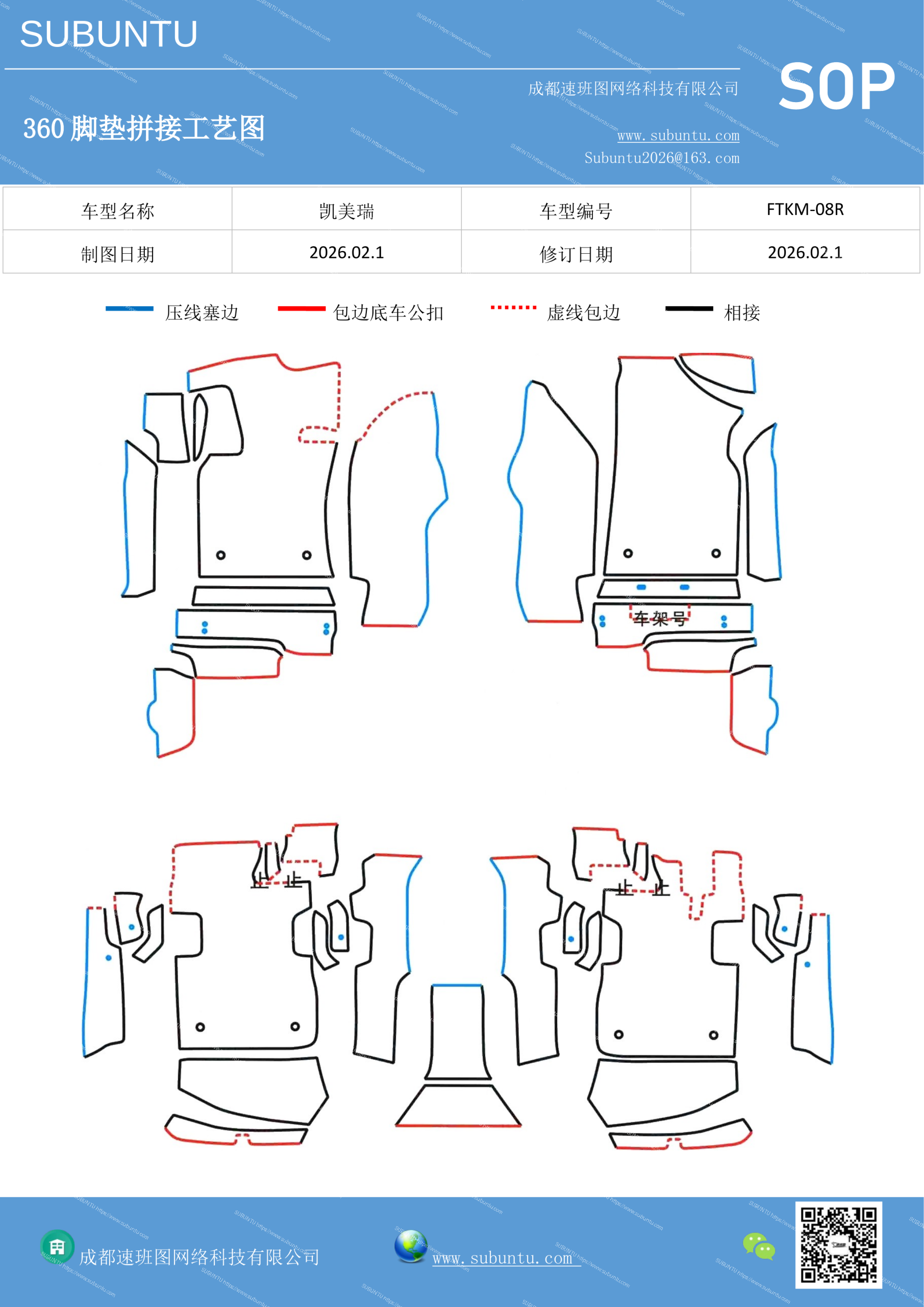 工艺图